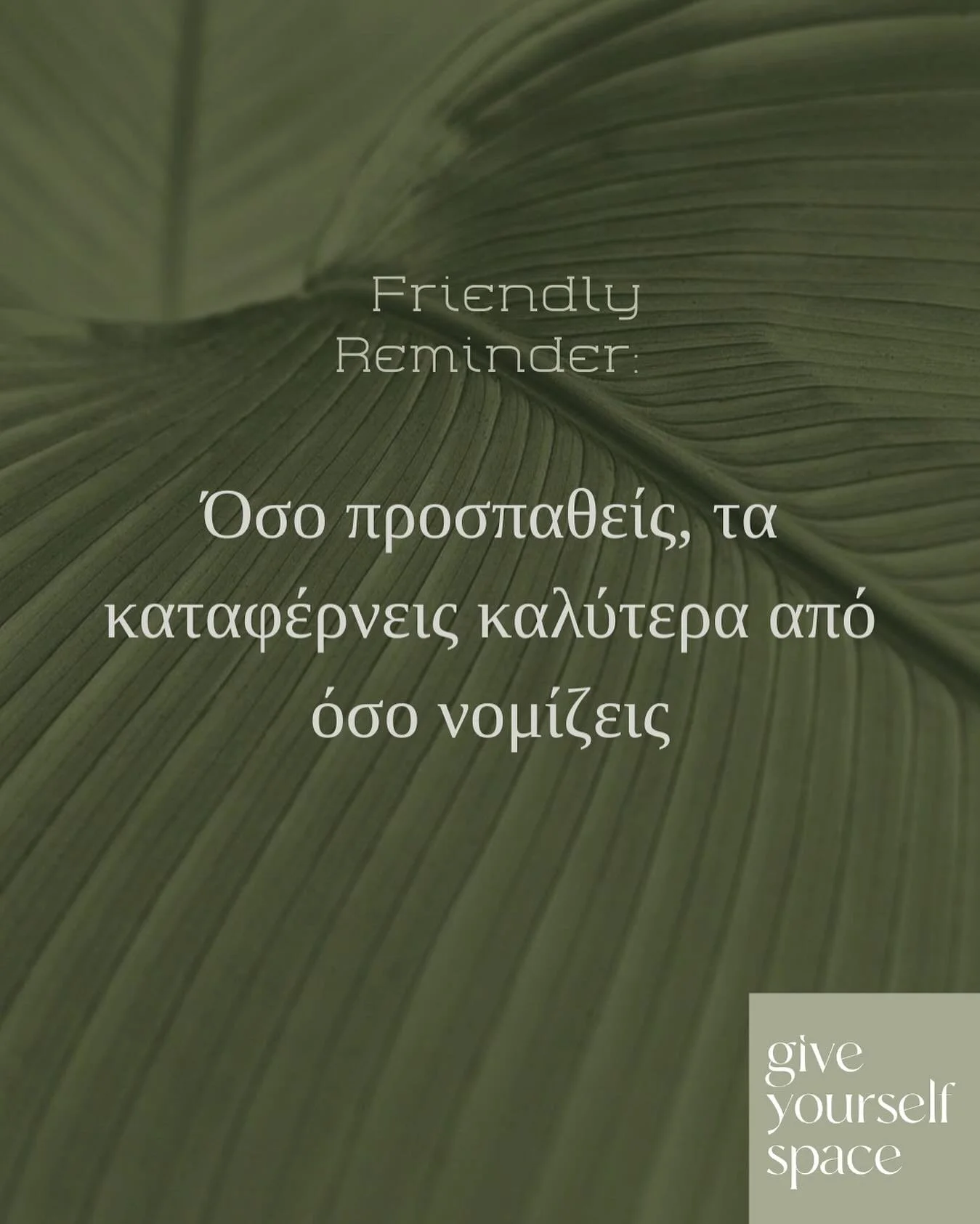 &Mu;&iota;&kappa;&rho;ά &beta;ή&mu;&alpha;&tau;&alpha; = &Mu;&epsilon;&gamma;ά&lambda;&eta; &pi;&rho;ό&omicron;&delta;&omicron;&sigmaf; 🫂 &Mu;&pi;&omicron;&rho;&epsilon;ί &nu;&alpha; &epsilon;ί&nu;&alpha;&iota; &kappa;&omicron;&upsilon;&rho;&alpha;&