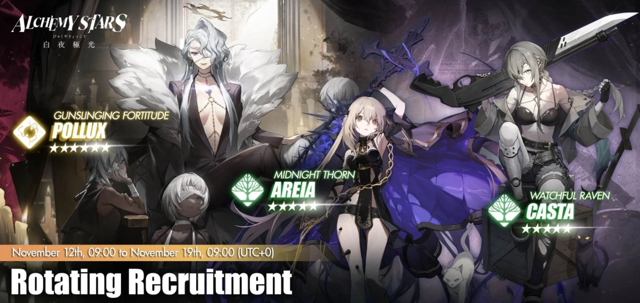 Alchemy Stars Design 3.jpg