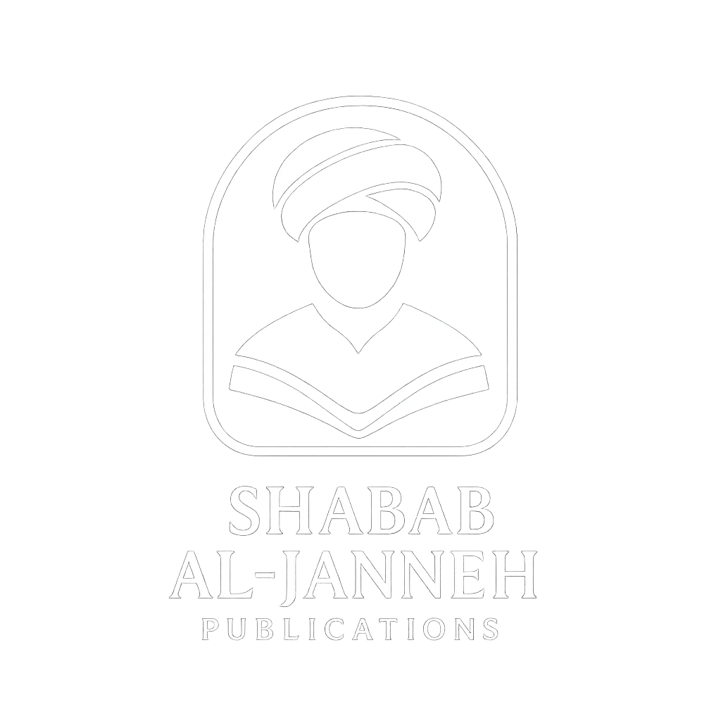 Shabab Al-Janneh