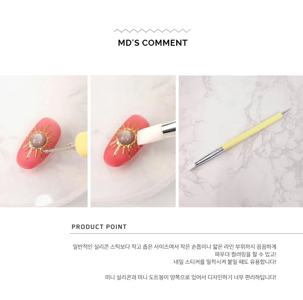 minipowder stick3.jpg