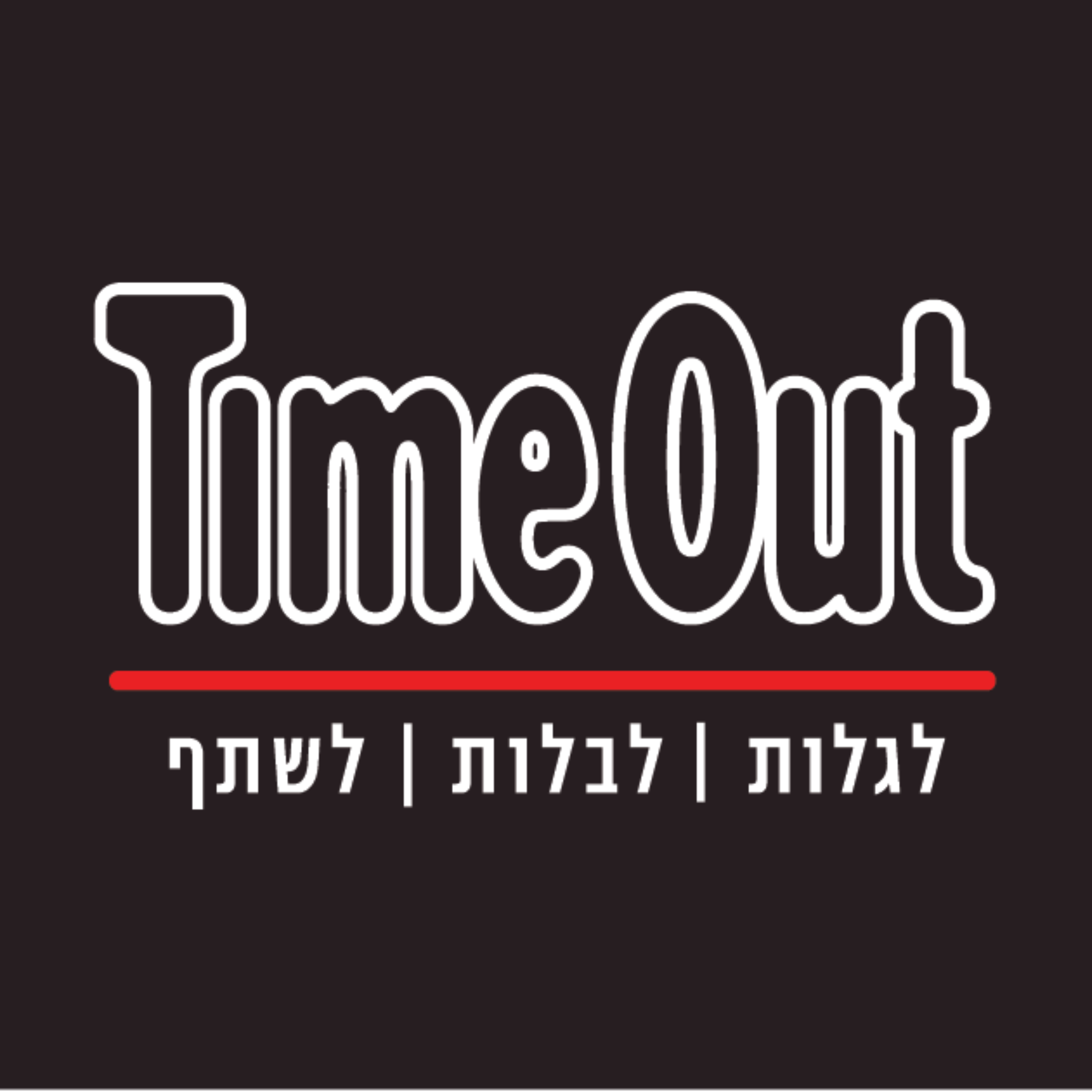 TIMEOUT / Design