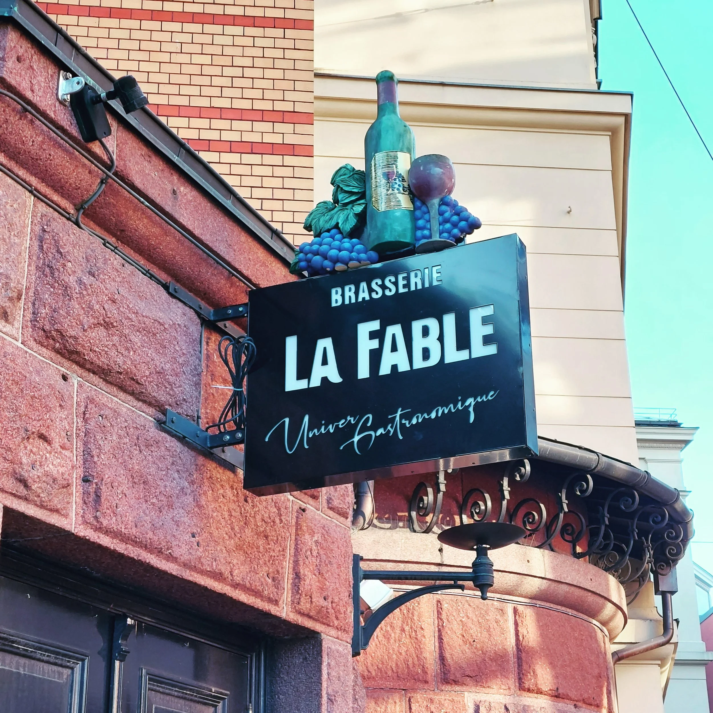 skilt til restaurant eget design uteliv bar restaurant