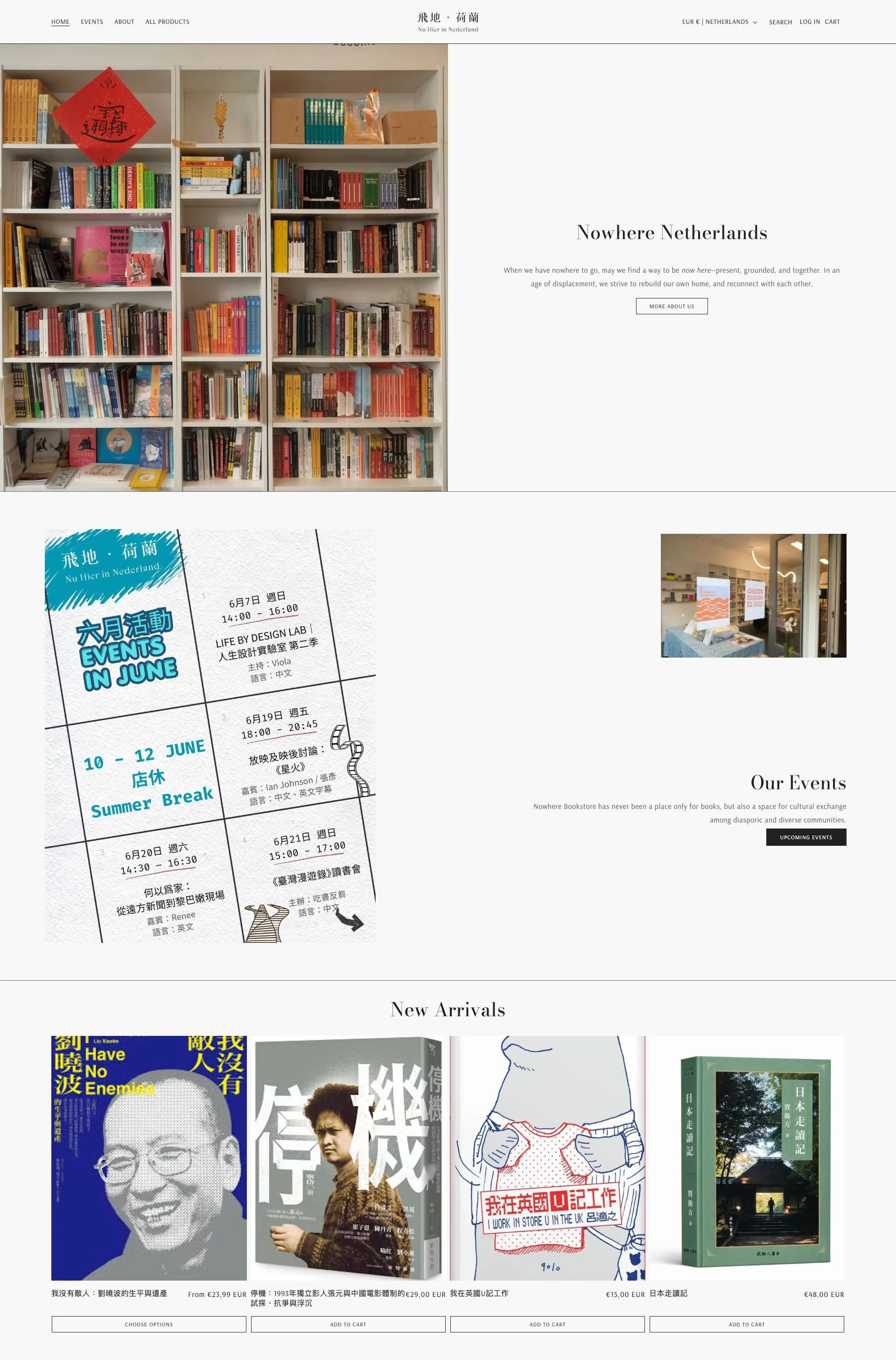 Nowhere Bookstore NL