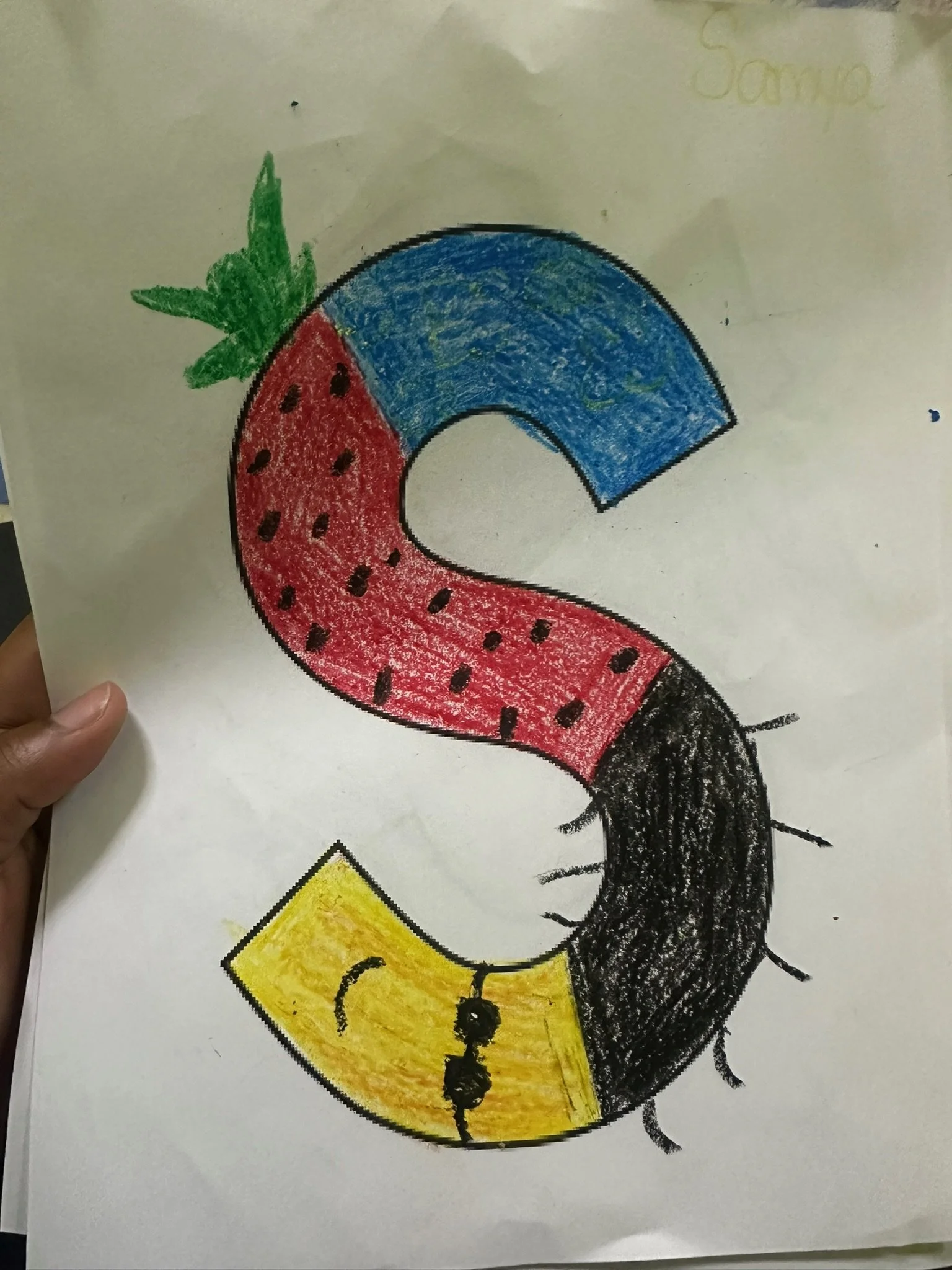 Colorful drawing of a caterpillar with the letter S, featuring sections in red with black spots, blue, yellow, and black, with a green top and black legs.