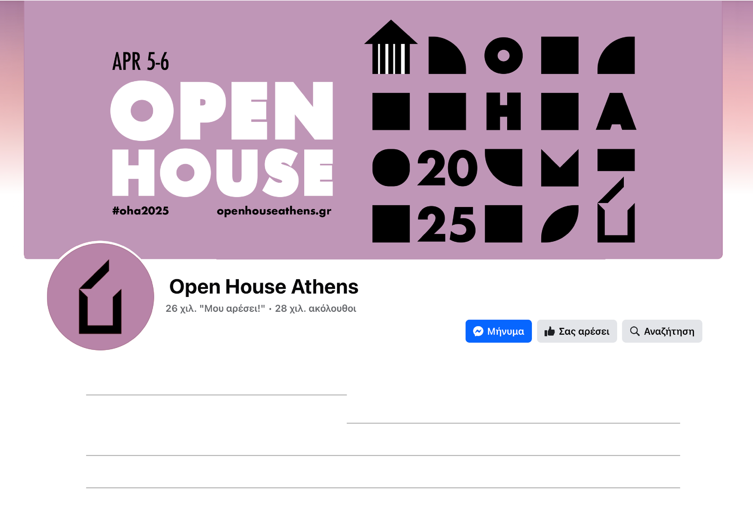 Open House_2025_Proposal_FaniFotaraki-06.png