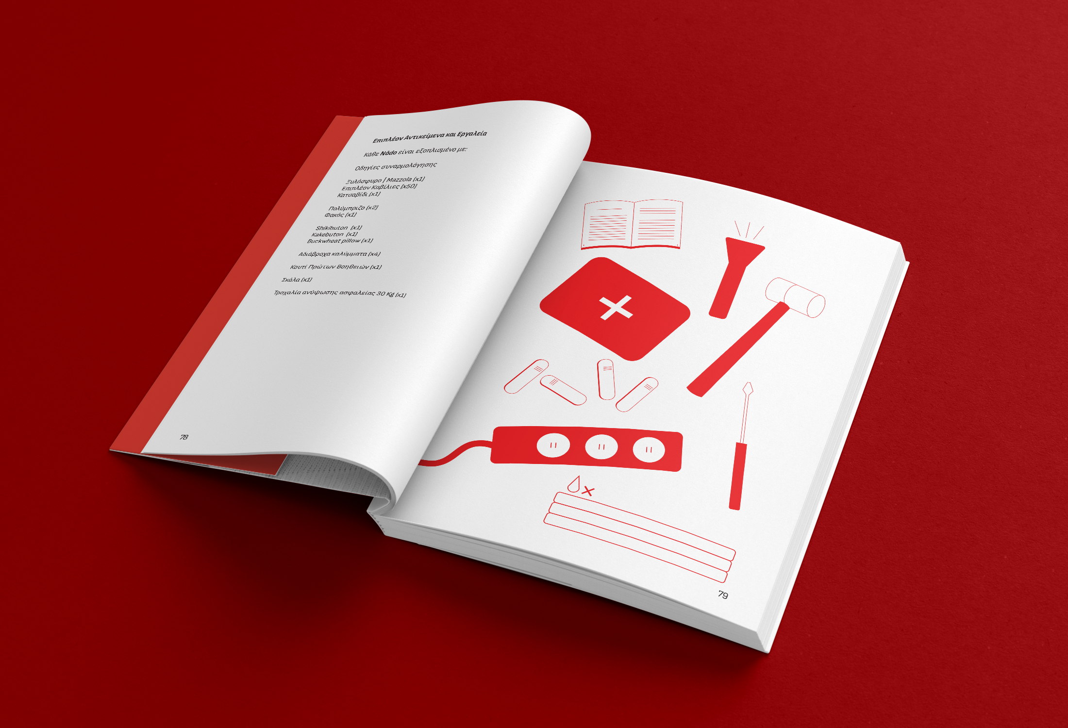 Book_Mockup_6.png