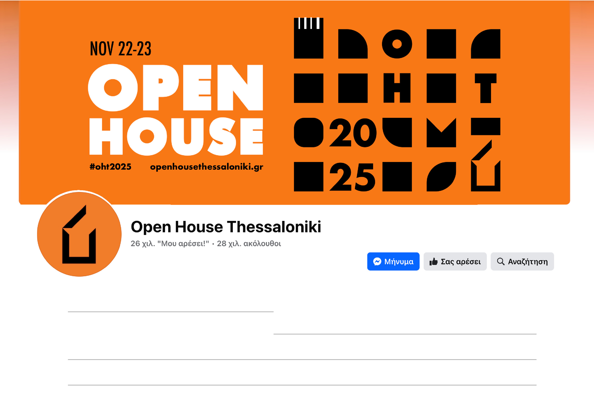 Open House_2025_Proposal_FaniFotaraki-12.png