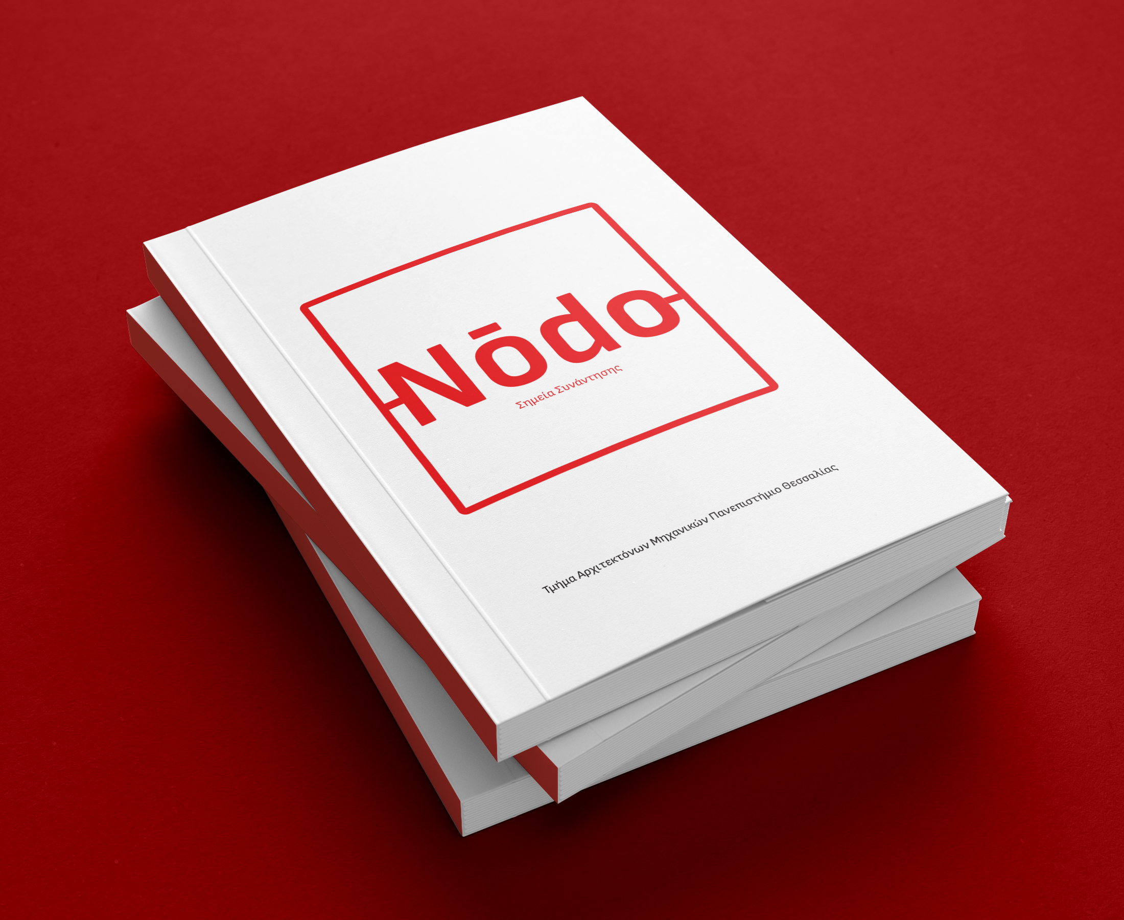 Nodo | Meeting Points 2026