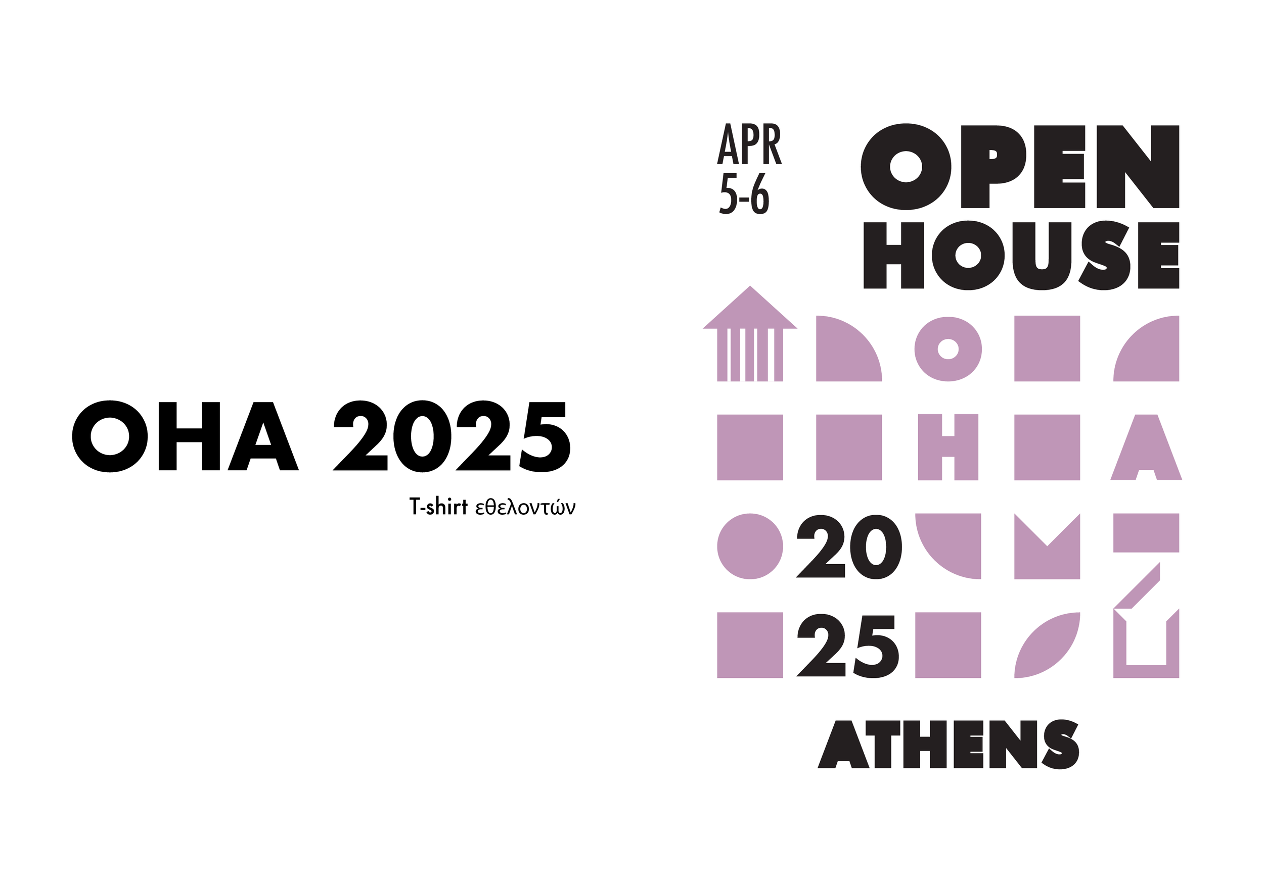 Open House_2025_Proposal_FaniFotaraki-07.png