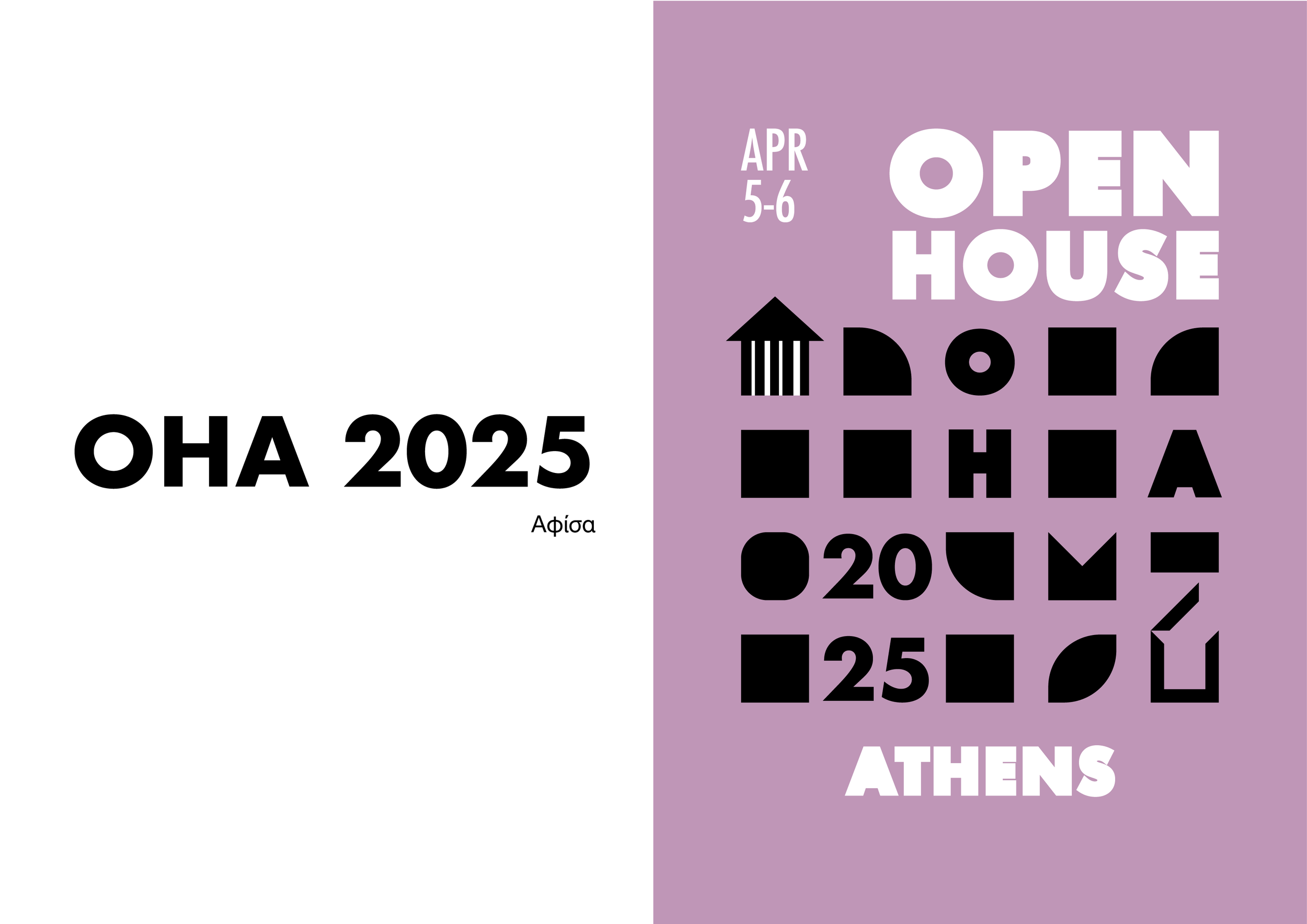Open House_2025_Proposal_FaniFotaraki-03.png
