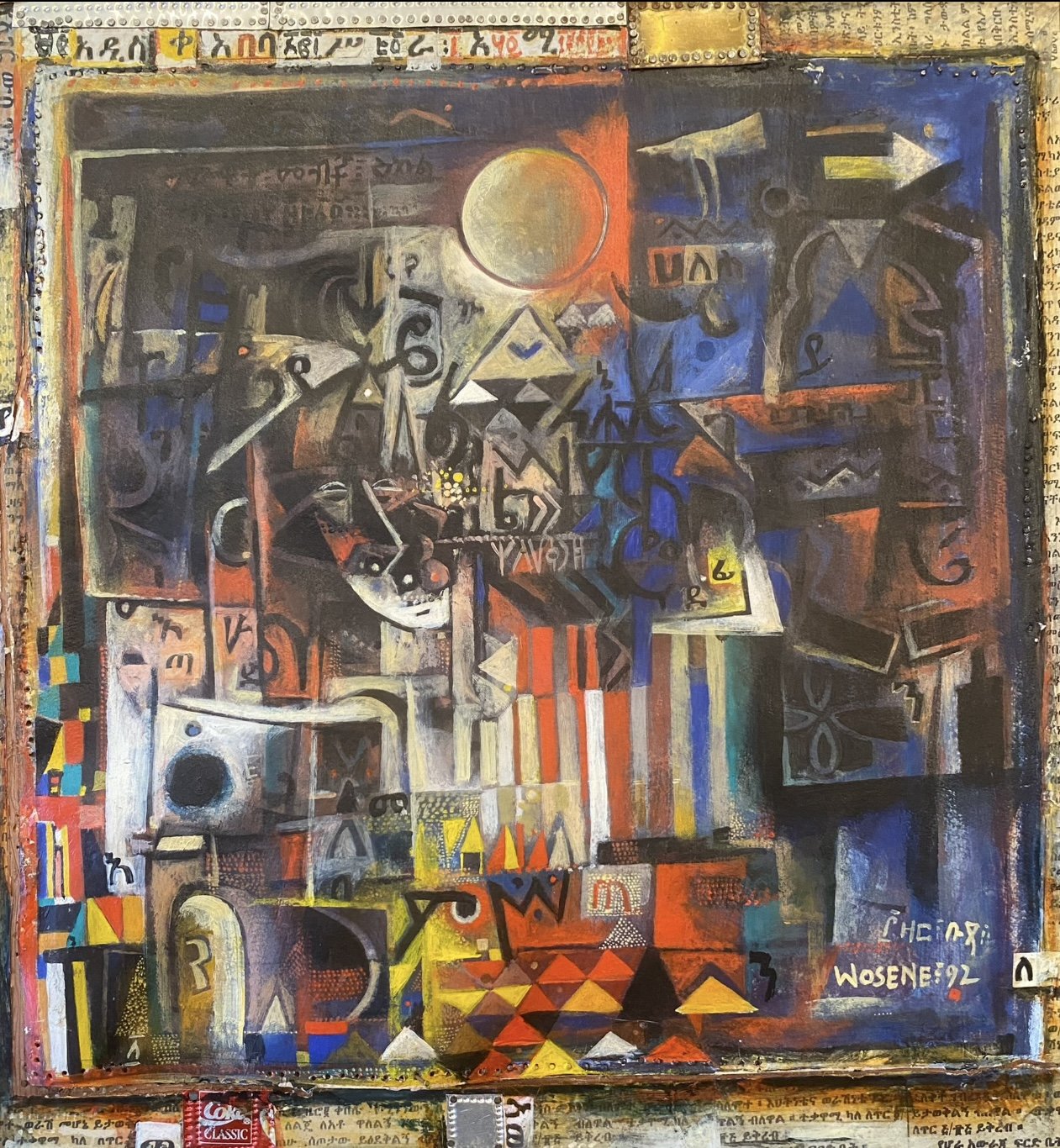 Kosrof, Wosene Worke.
Ethiopian, b. 1950.
Freedom Call,
1992.
Mixed media on goat skin.
15 1/2" x 14 1/2".