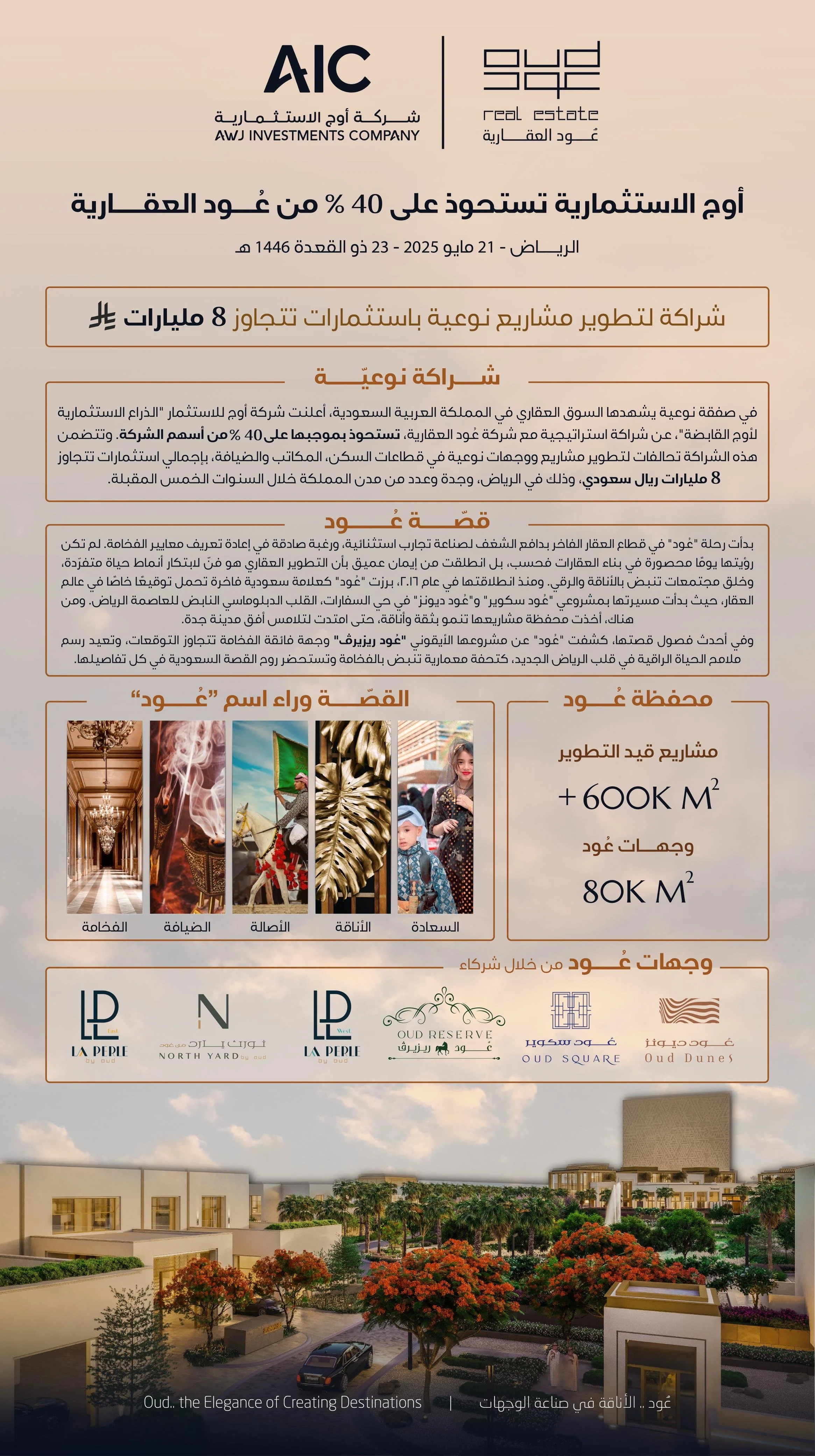 WhatsApp Image 2025-08-14 at 3.15.14 PM.jpeg