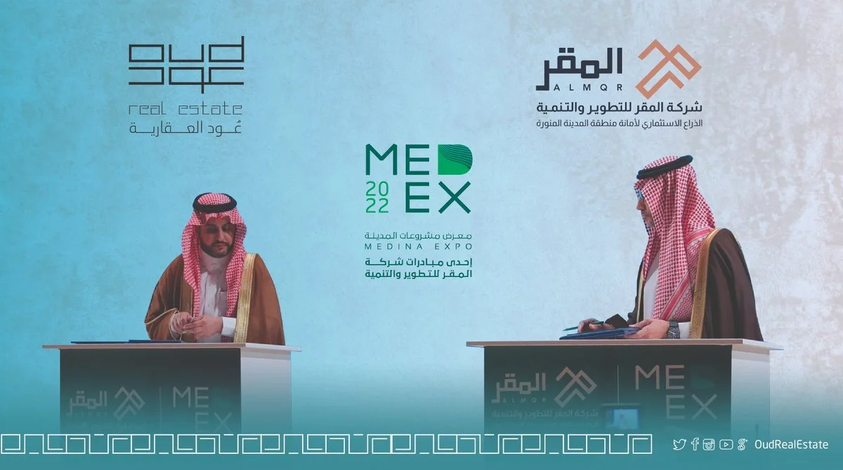 Oud Real Estate and Al-Mqr Company signed a Memorandum of Understanding