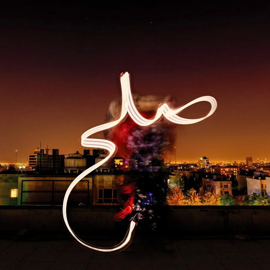 Dangerous Beauty Project