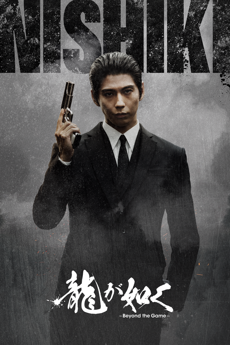 character_poster_02_nishiki_0821_J.png