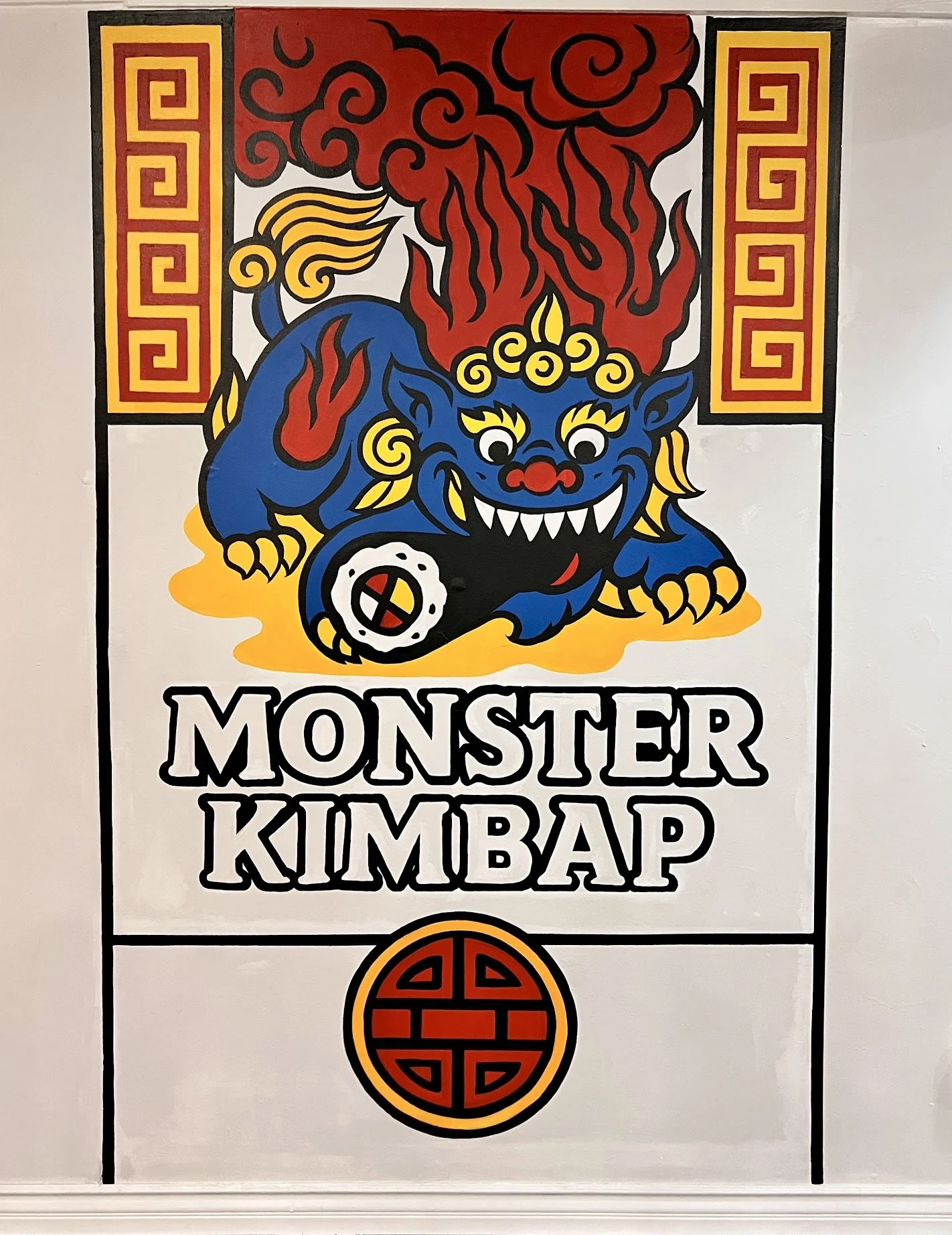 Superette Grocery Mural