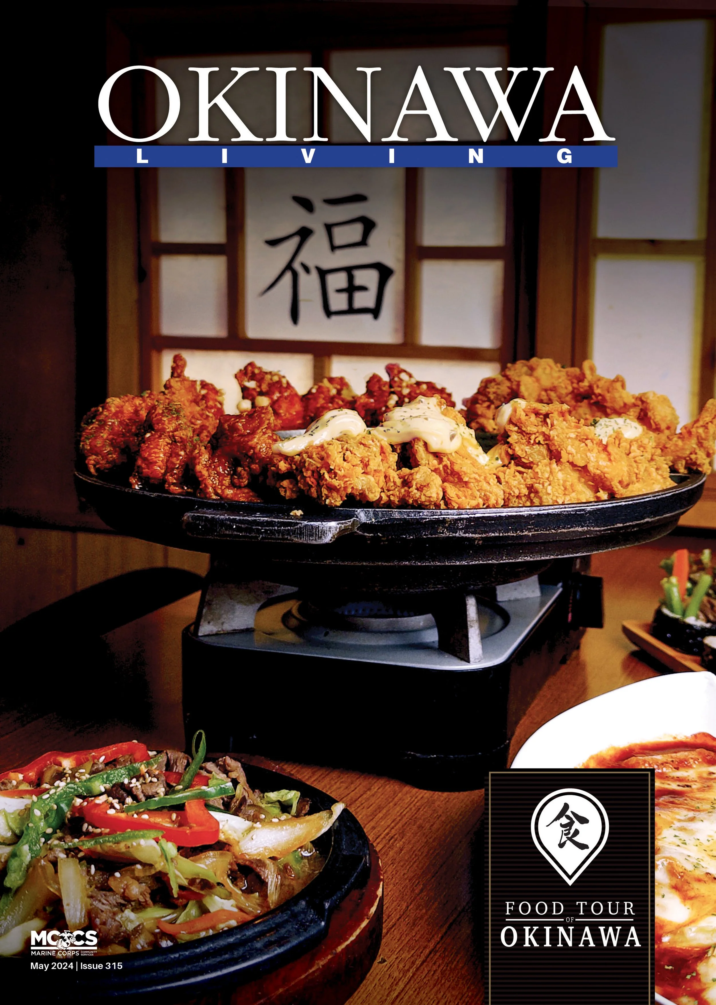 C1 Cover_May2024_REV-FINAL.jpg