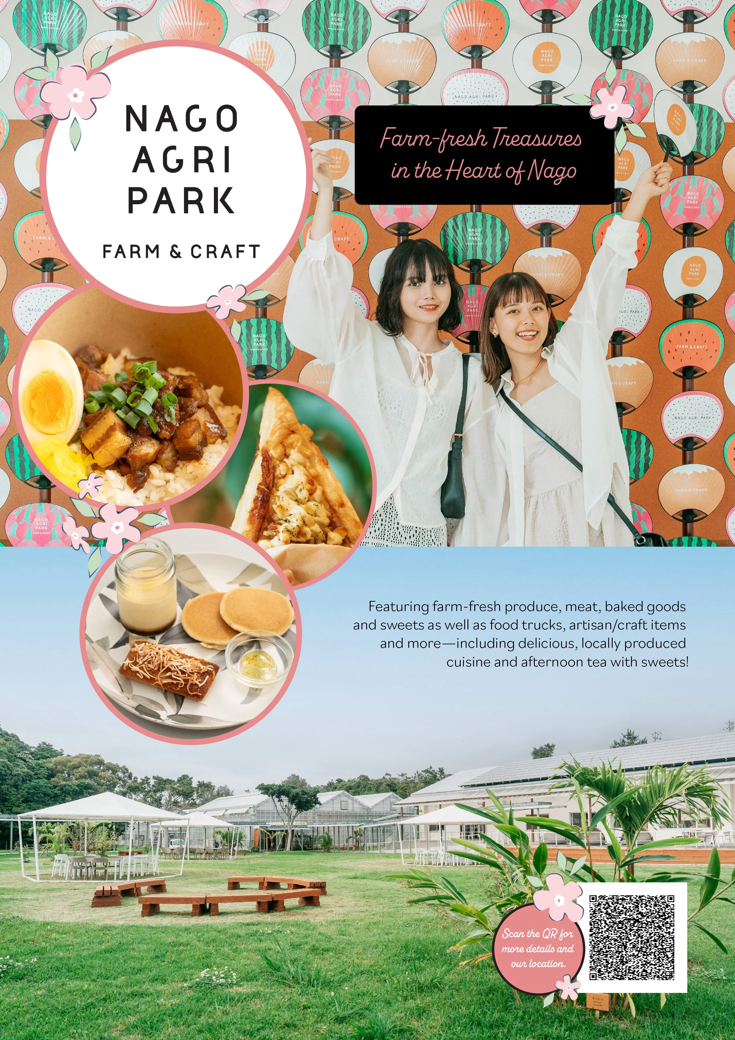 24p_0208 Nago Agri Park-OLM Full Page.jpg