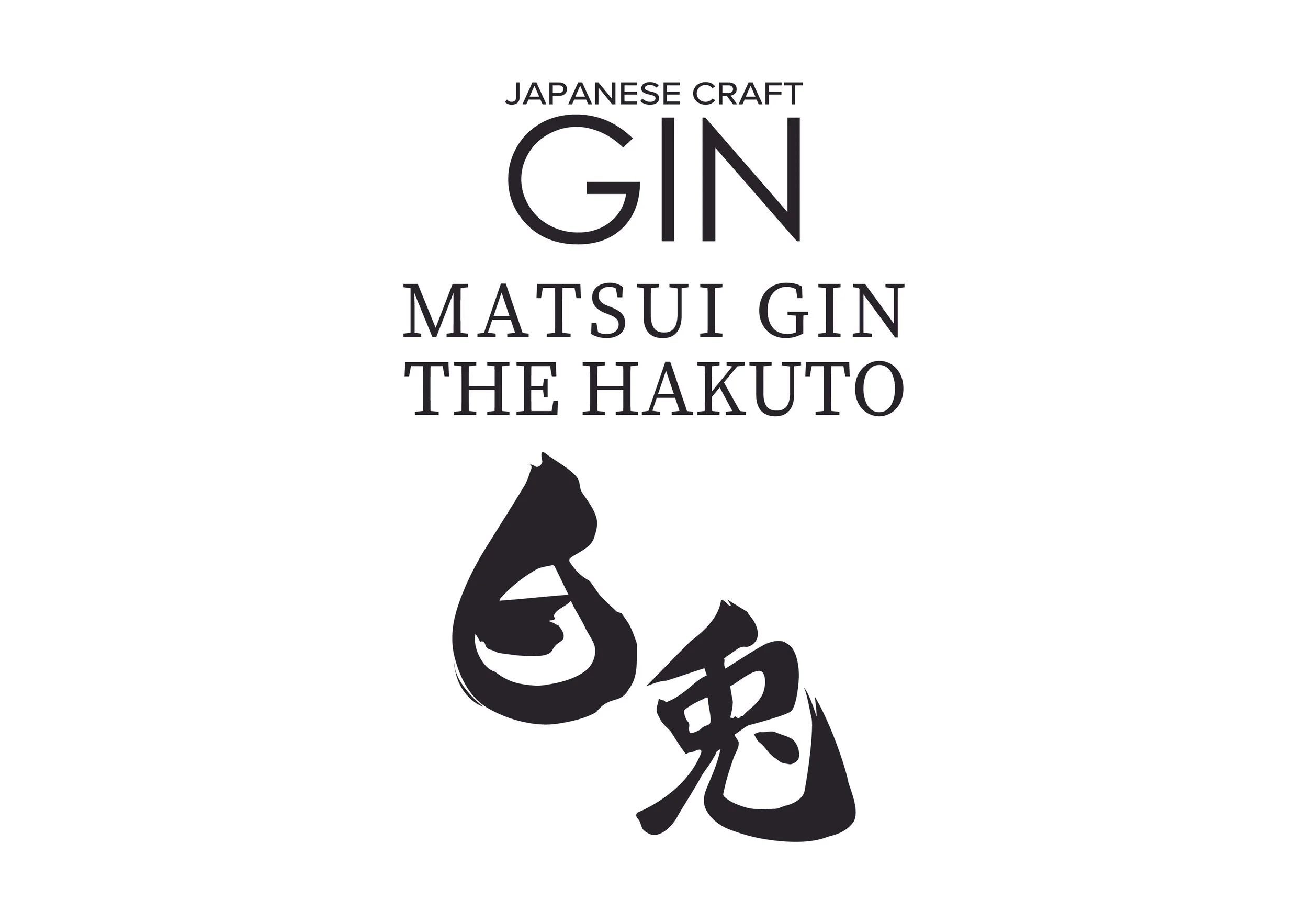 THE_HAKUTO_logomark (002) - allen herman.jpg