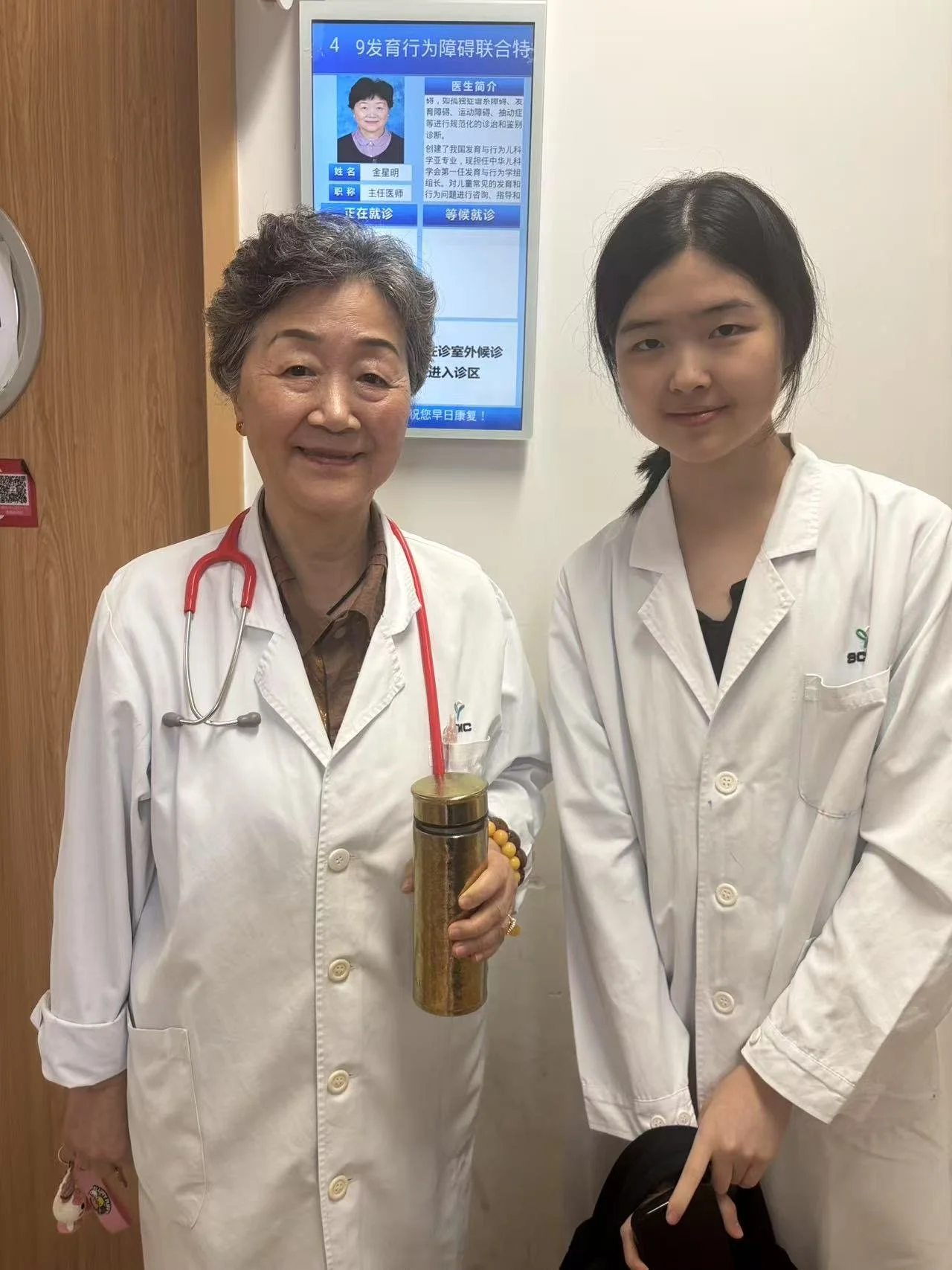 A photo of Dr.JIn and me, while I attended her therapy sessions