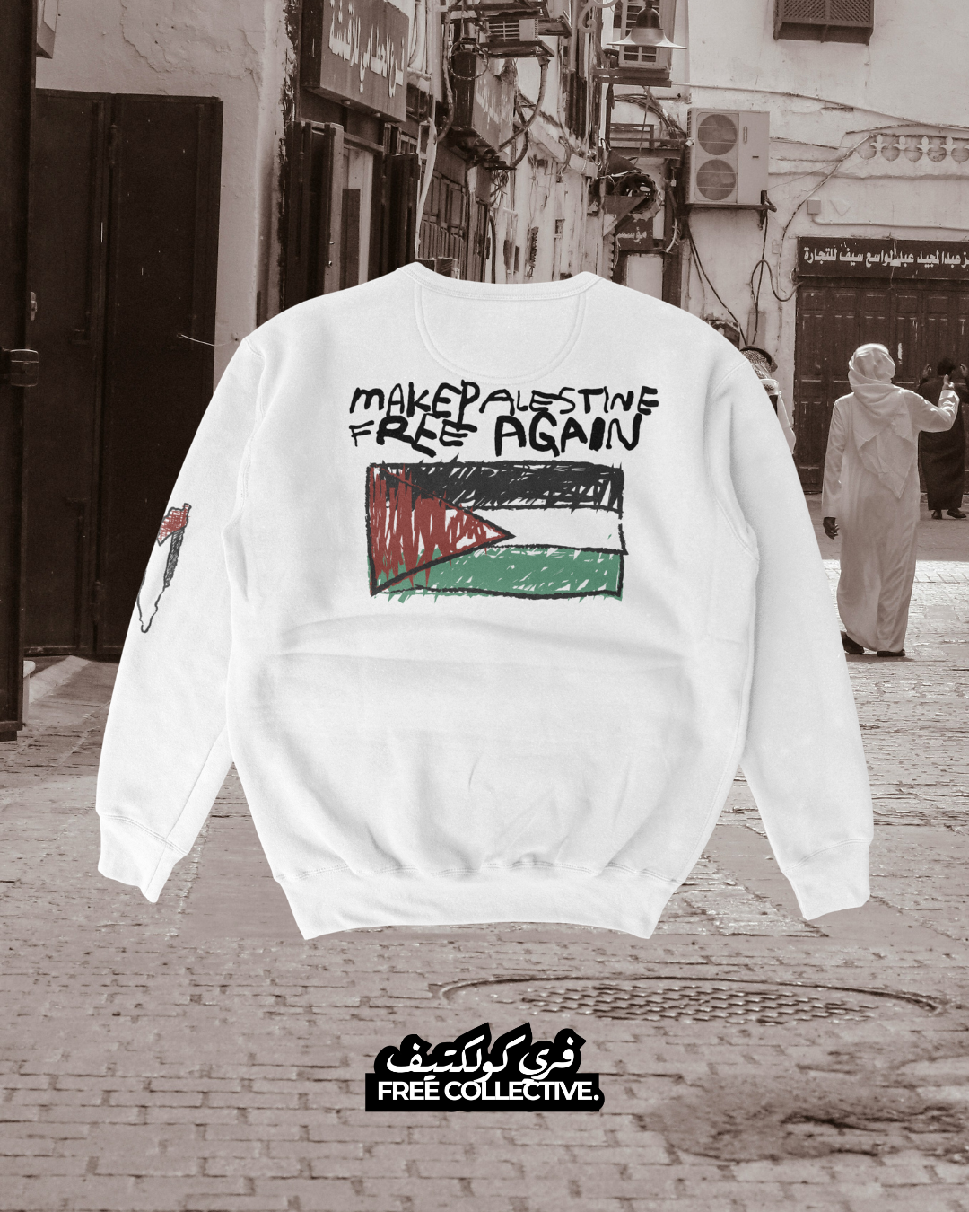 Make Palestine Free Again T-Shirt (Short Sleeve & Long Sleeve)