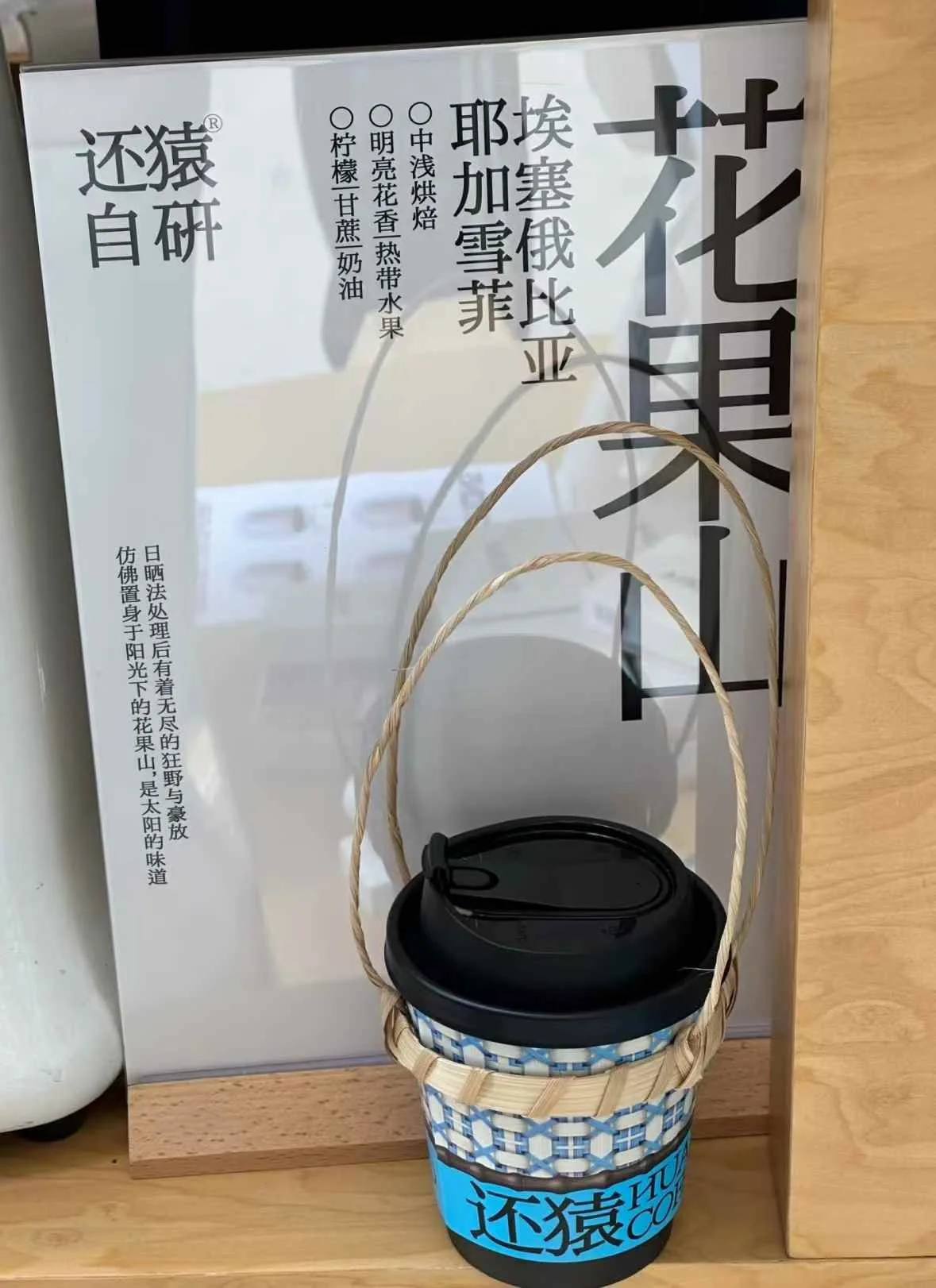 咖啡包材 2025-10-10 19.05.50.jpeg