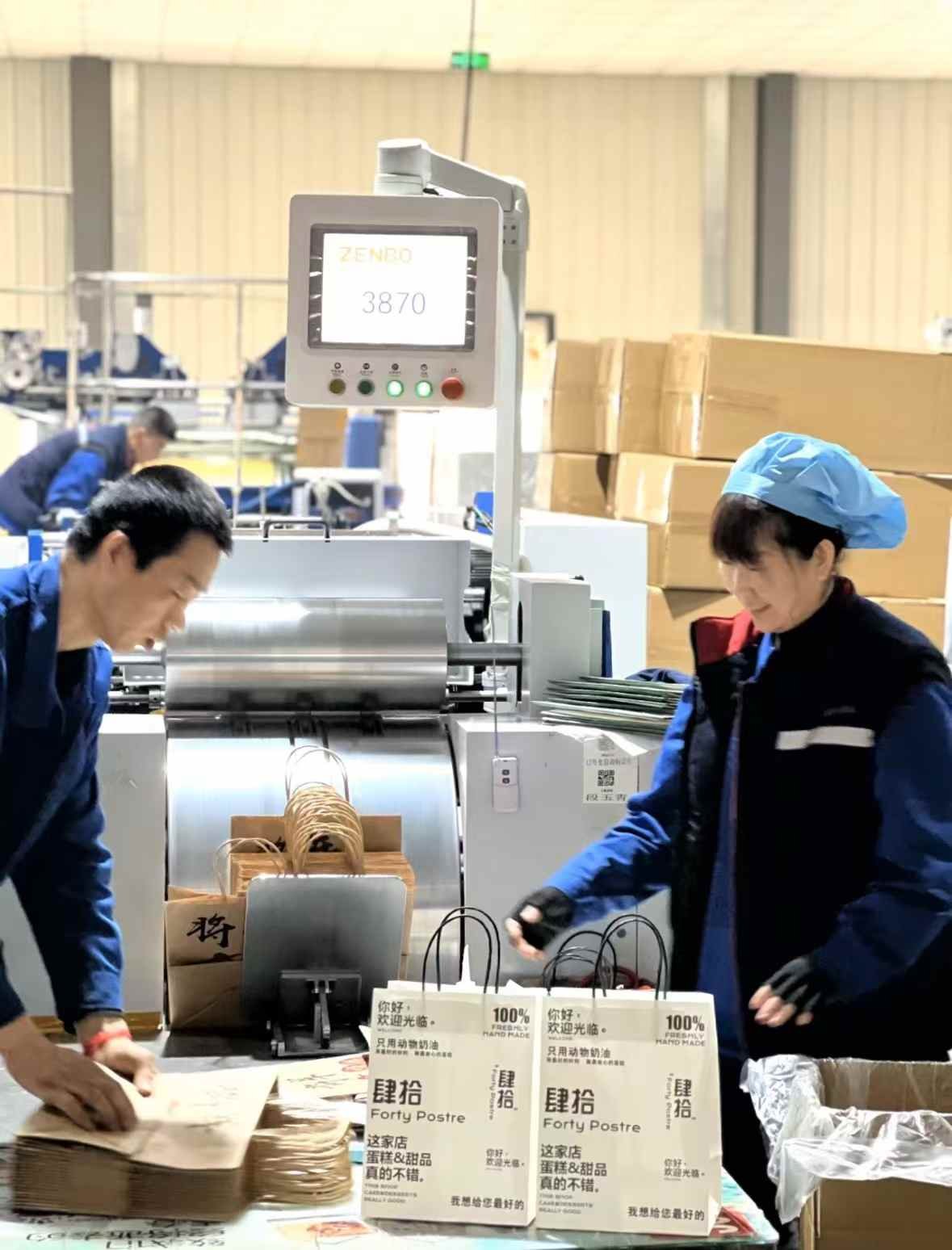 咖啡包材 2025-10-10 16.40.12.jpeg