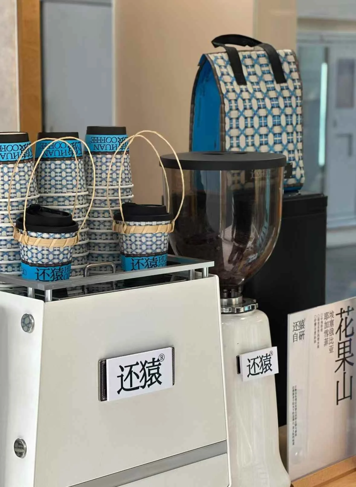 咖啡包材 2025-10-10 19.05.47.jpeg