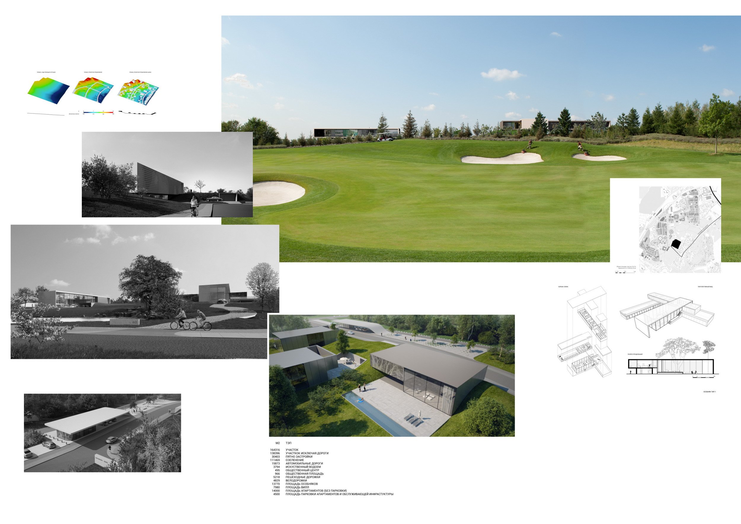 archdept-skolkovo-club-competition-23.jpg
