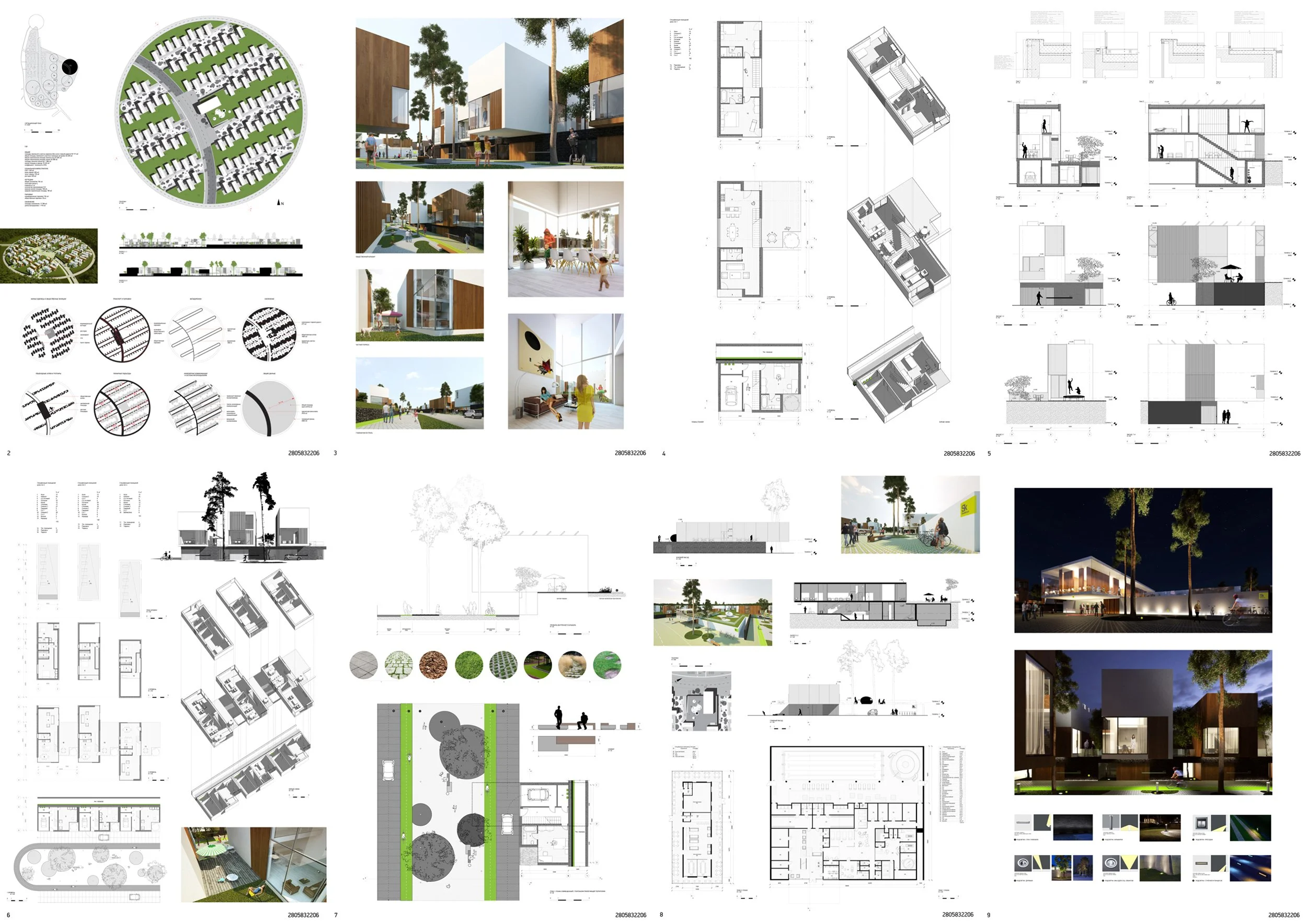 archdept-skolkovo-houses-19-from portf test.jpg