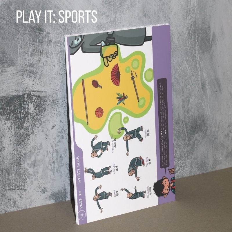 Play it sports.jpg