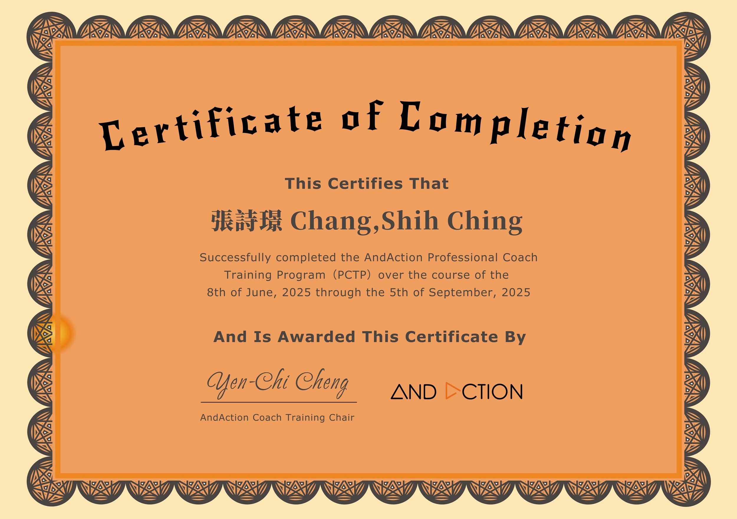 AndAction Professional Coach Training Programm (PCTP)) ACP進階教練結業證書