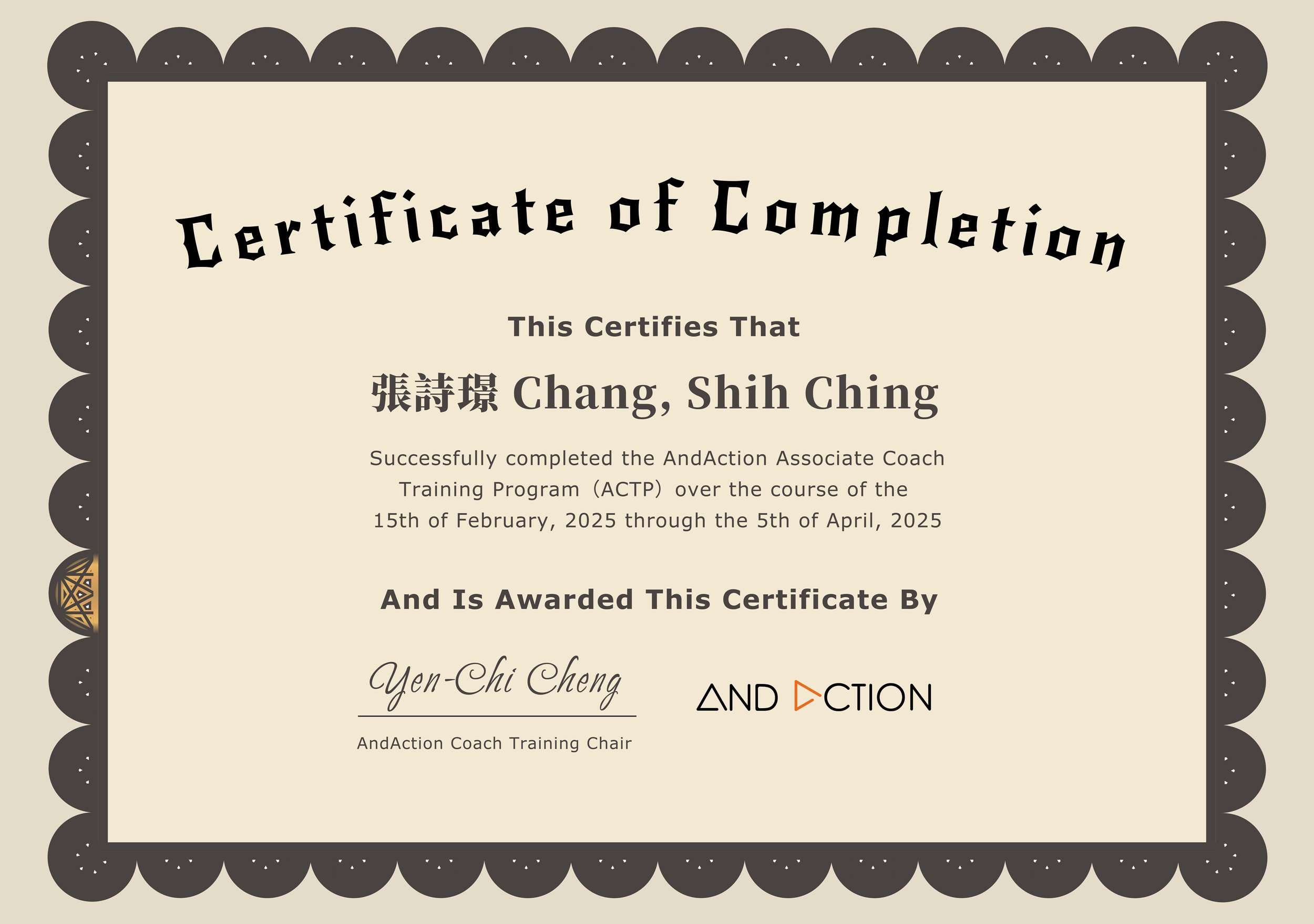 AndAction Associate Coach  Training Programm (ACTP) ACP初階教練結業證書