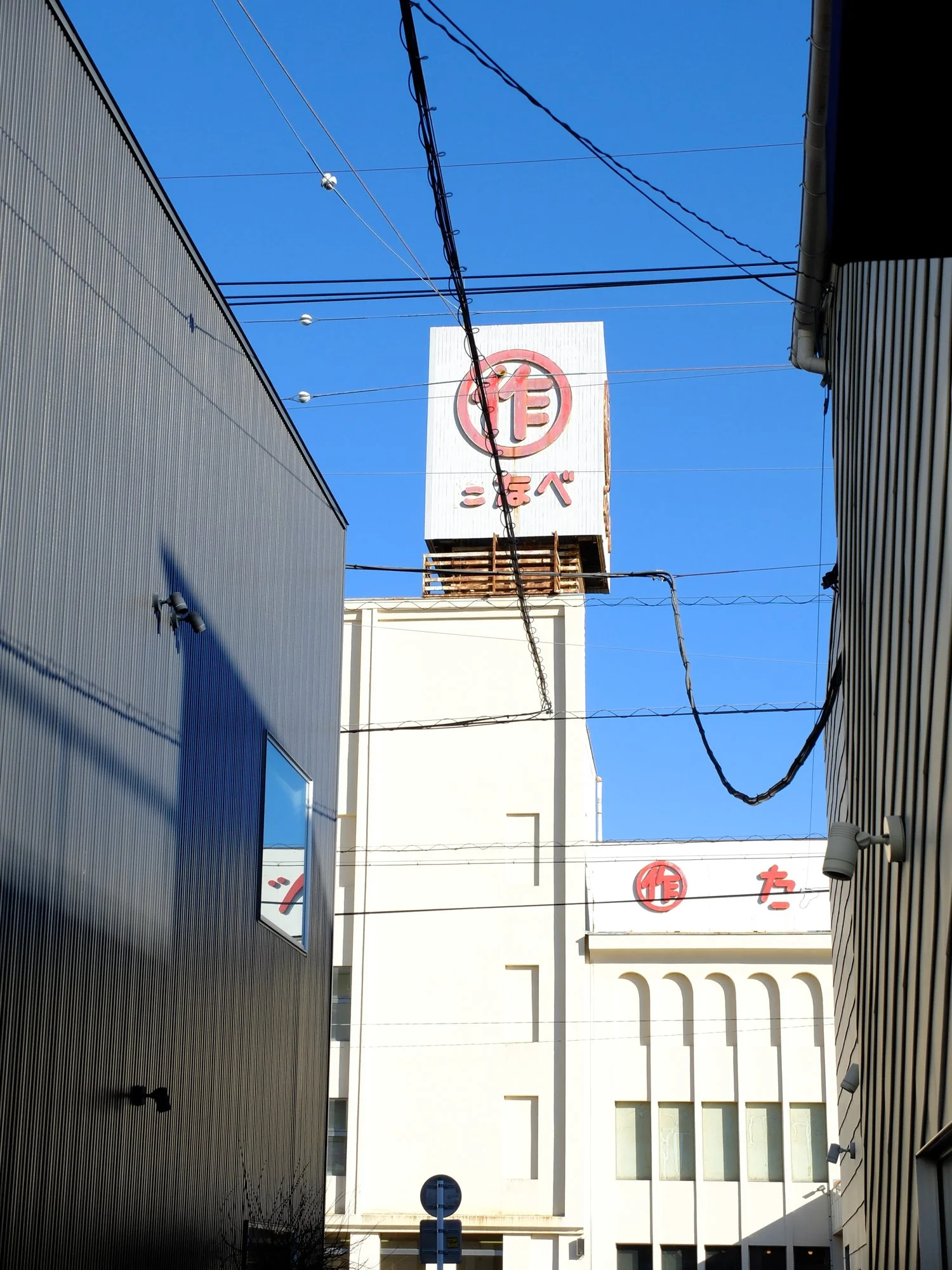 2026-1-walkingtour-21.jpg