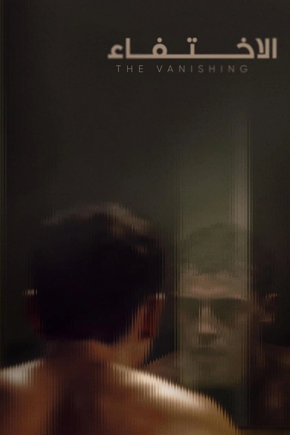 The Vanishing (2024)