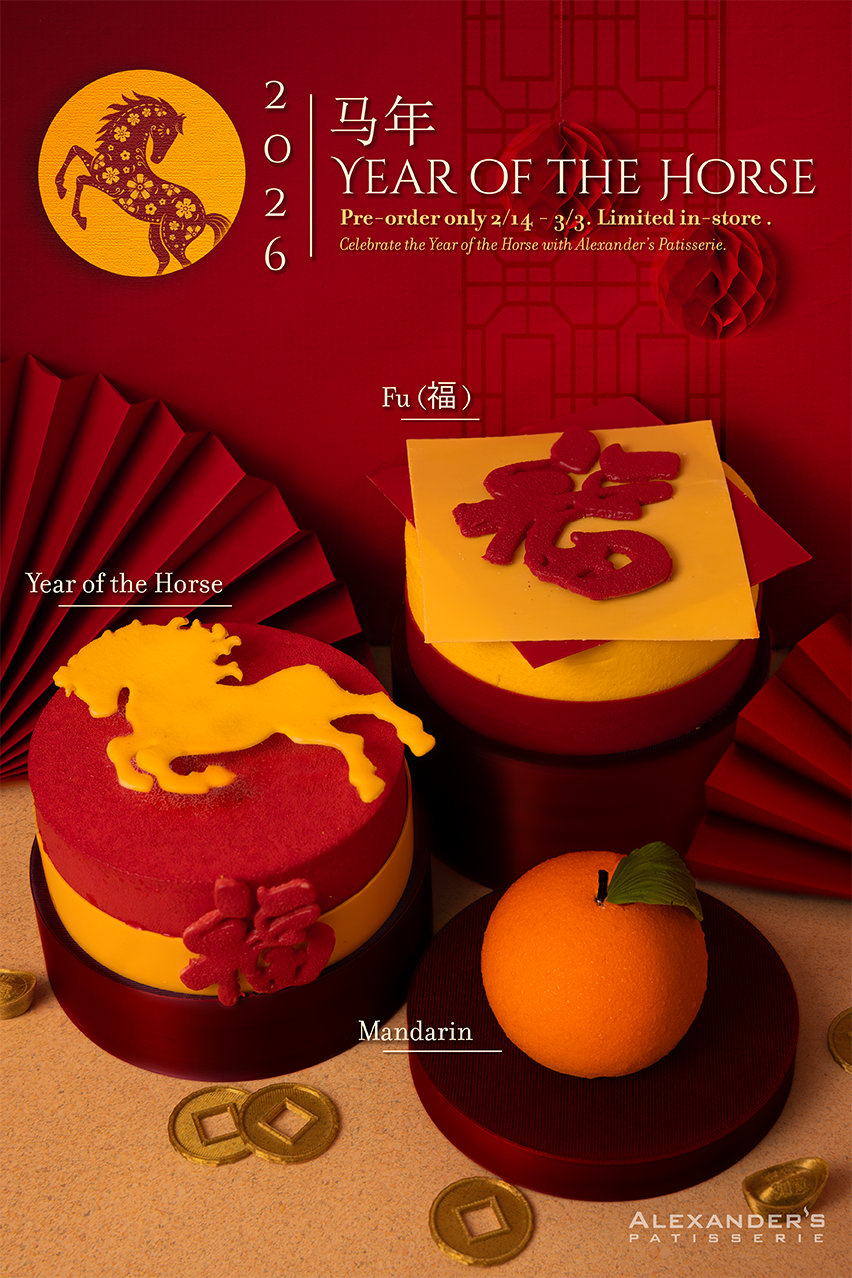 Alexander's Patisserie: 2026 Lunar New Year Poster