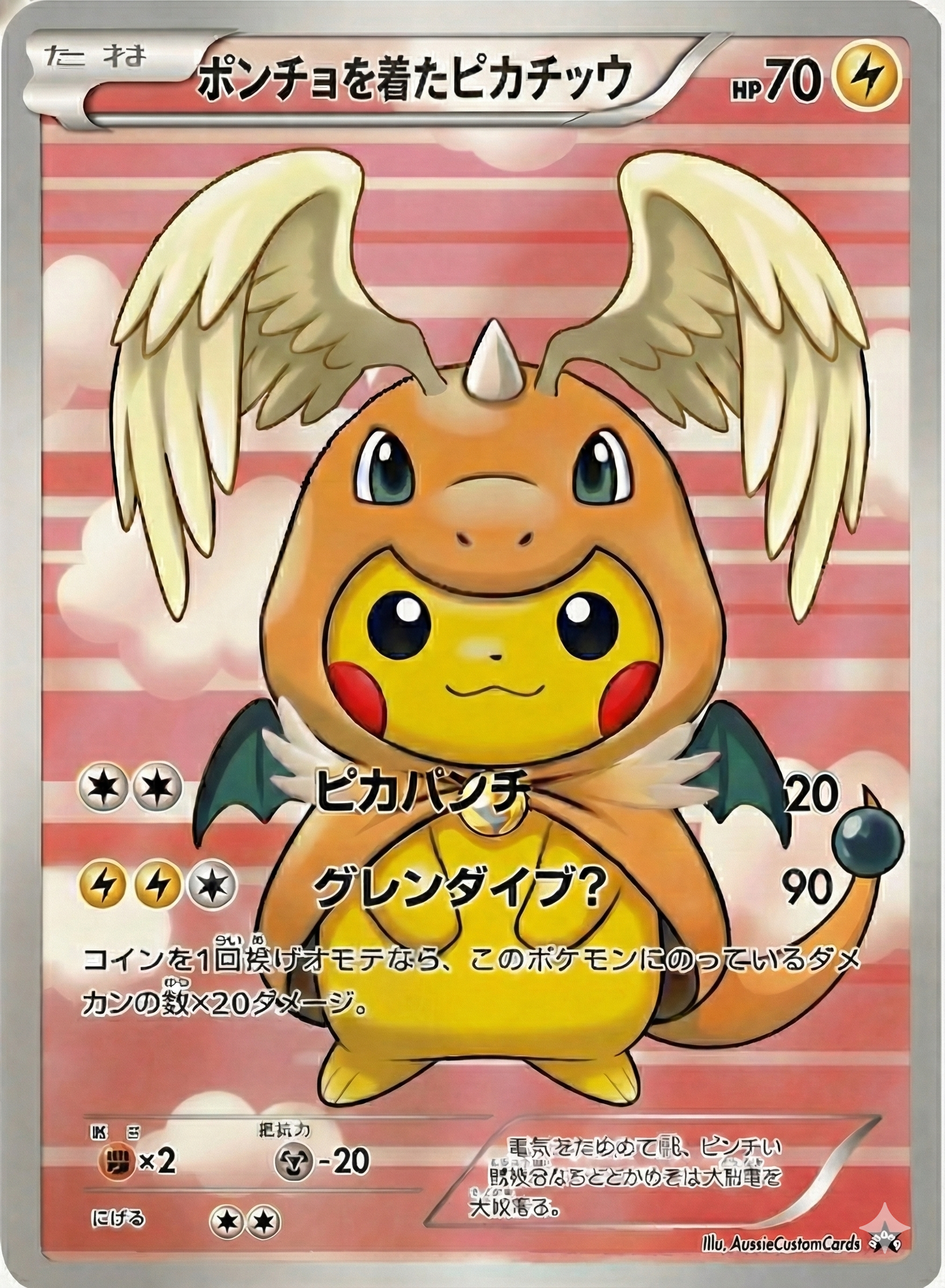 A Pokémon card featuring Pikachu dressed in a dragon costume with wings and a horn, with Wingull flying above its head, set against a pink cloud background.