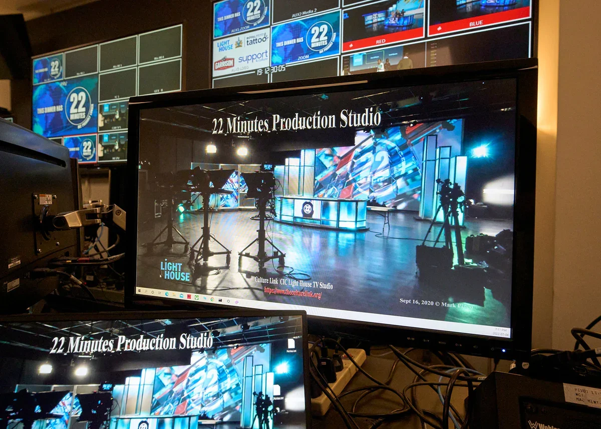 Technology Integration