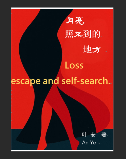 批注 2025-11-19 114718.png