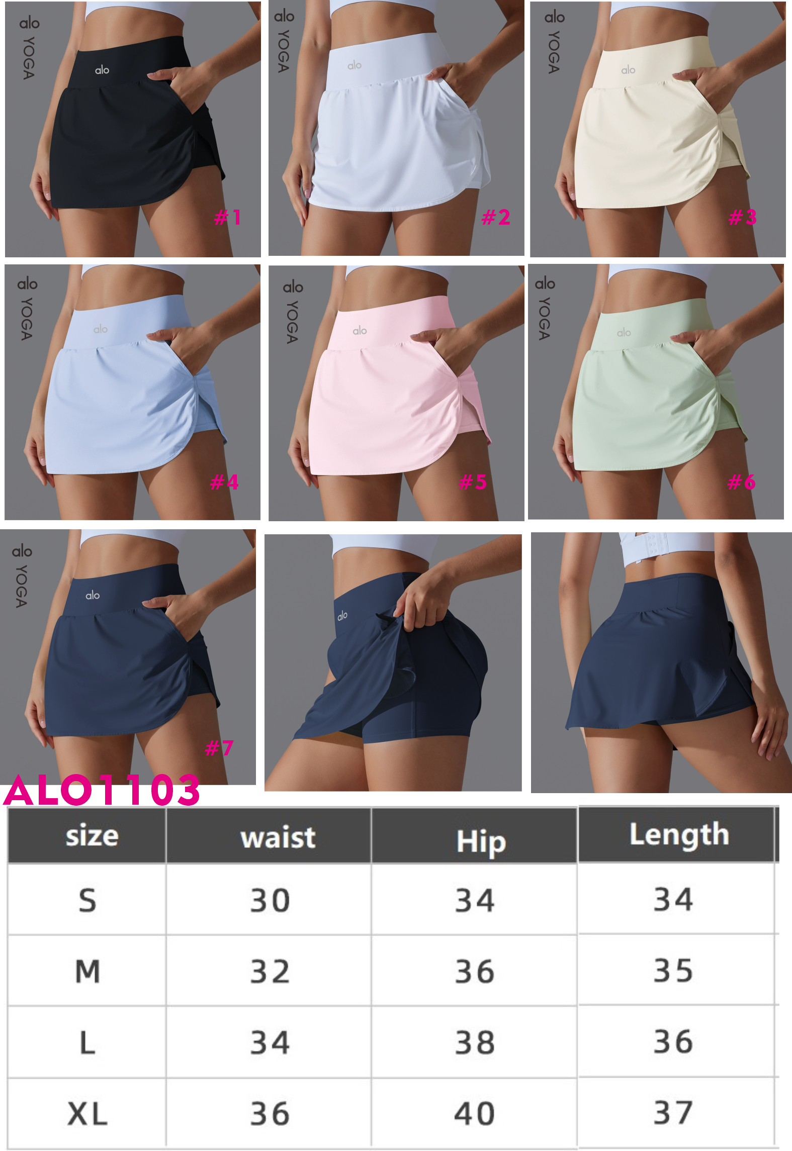 AL Skort 1103