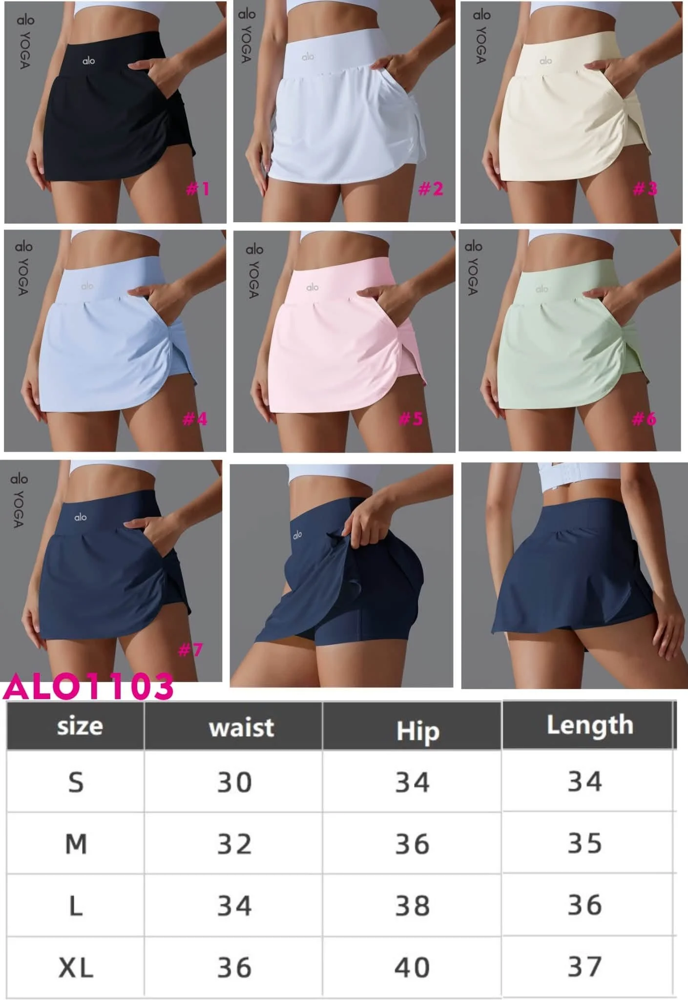 AO Tennis Skort