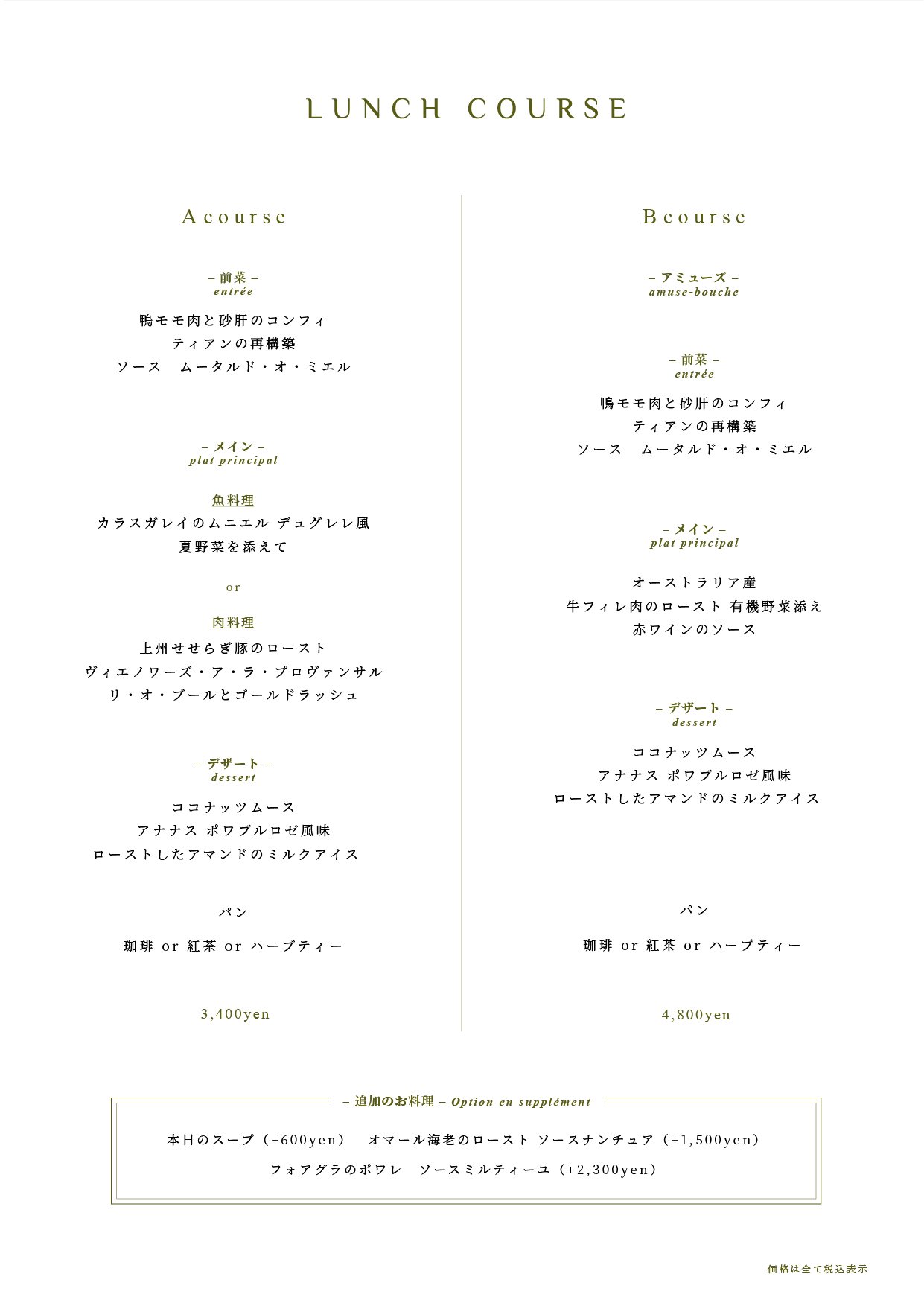 HG_LunchMenu_07_AB.jpg