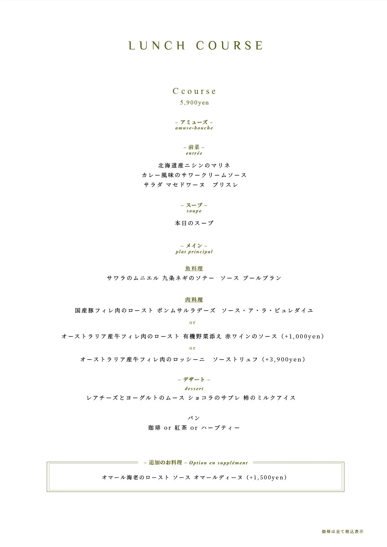 LunchMenu-C_10.jpg