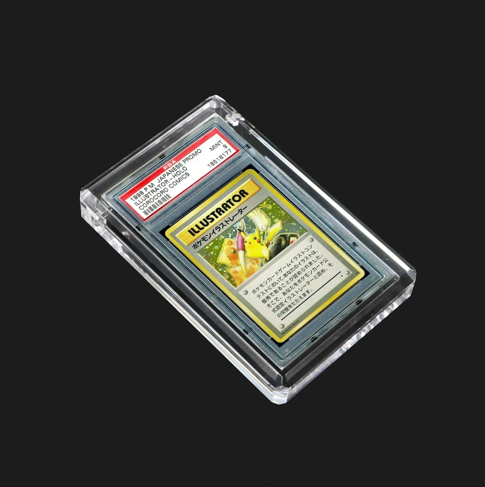 Grail Case Pokemon.jpg (Copy)