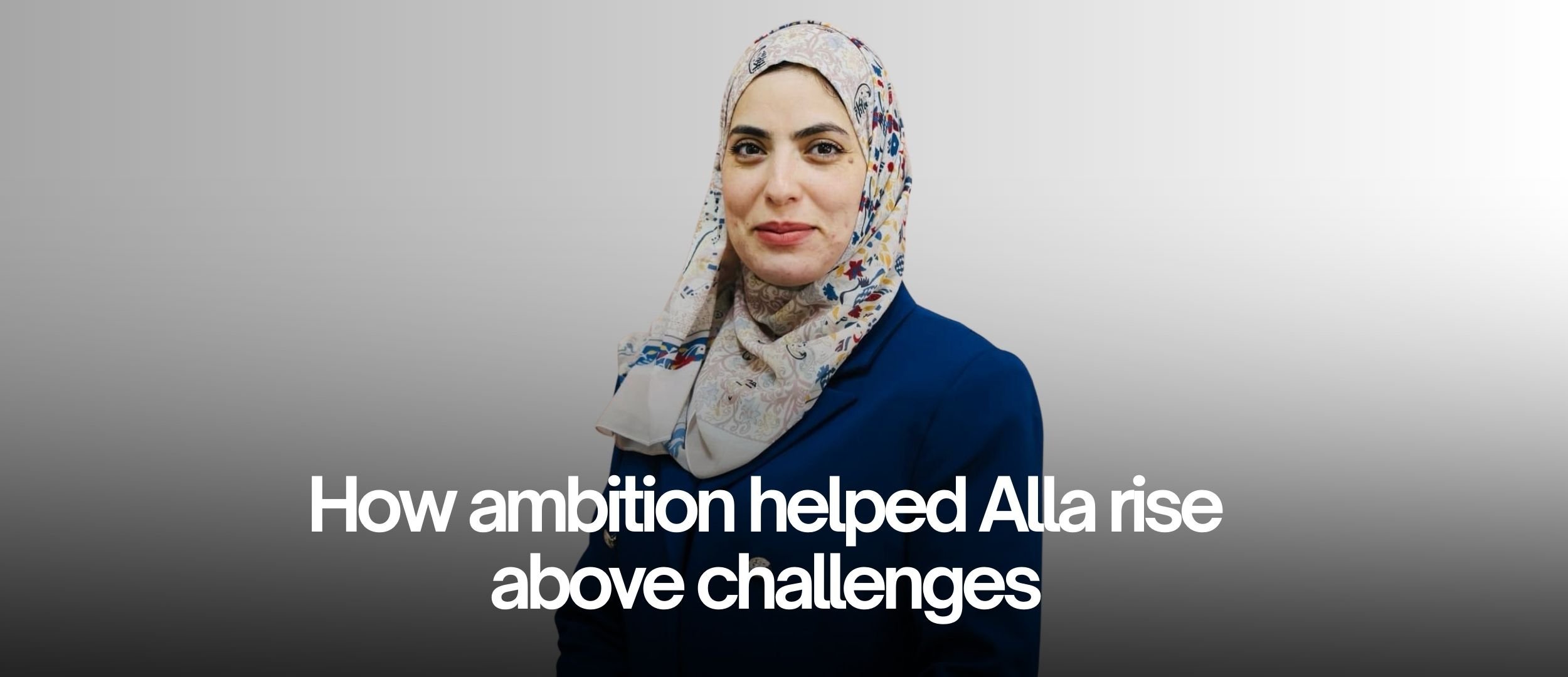 حين يصبح الطموح أقوى من التحديات
