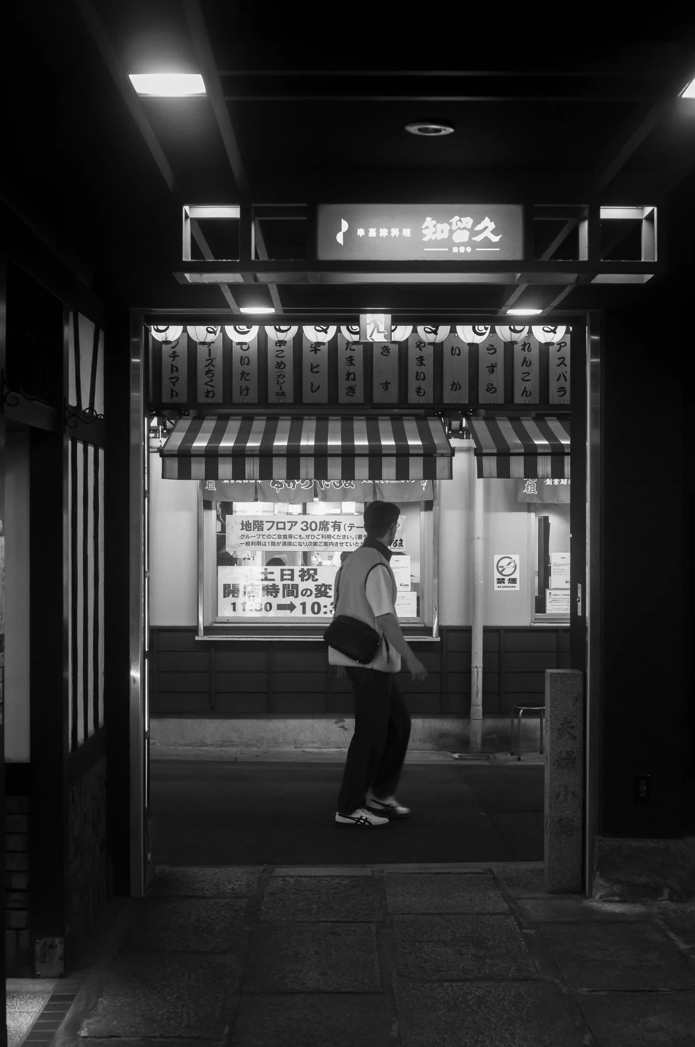 Monochrom Osaka