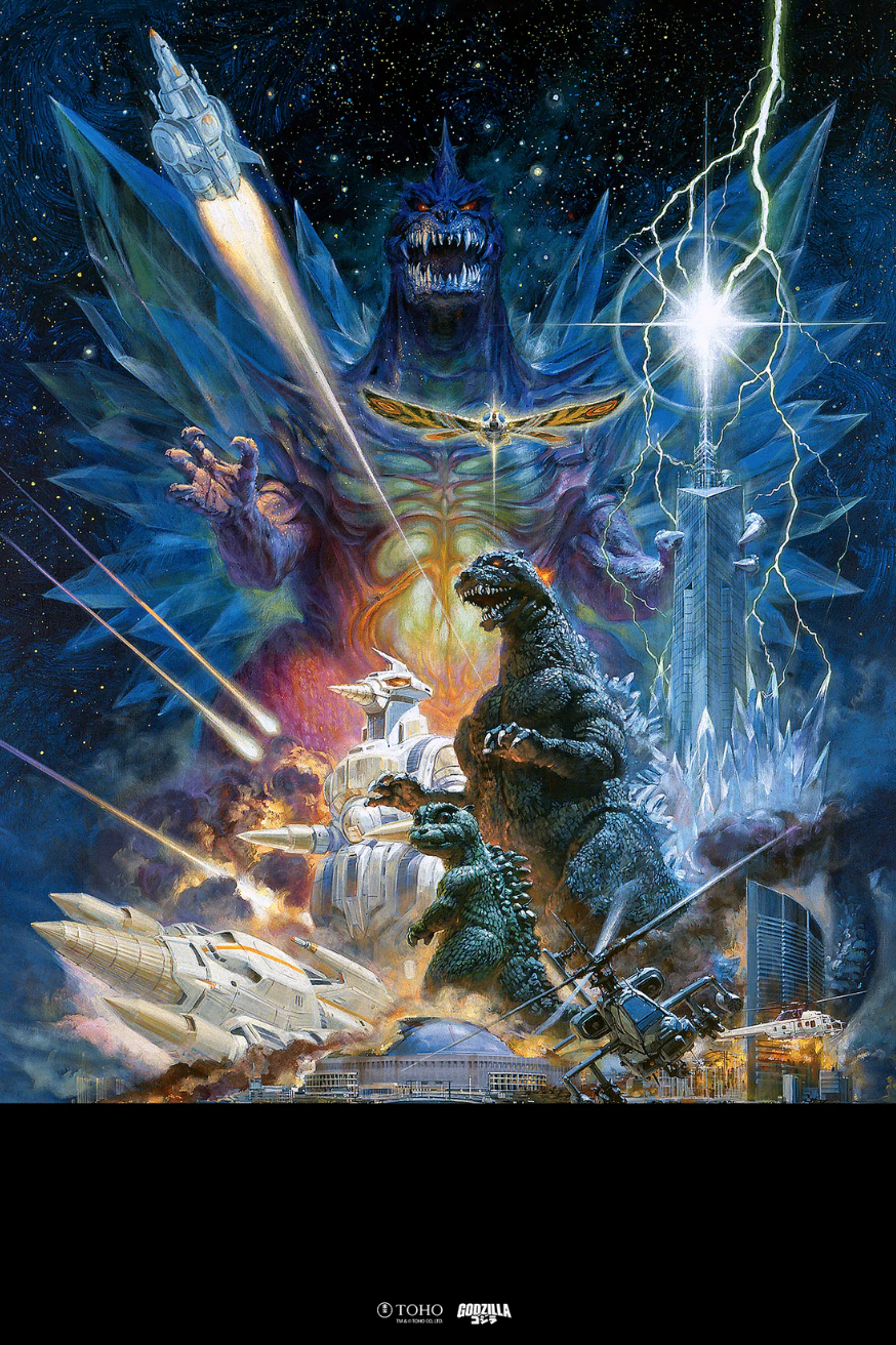 Noriyoshi Ohrai 'Godzilla vs Space Godzilla' Art Print Available