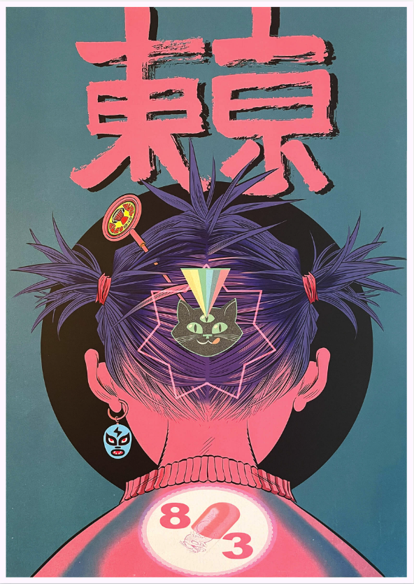 Jamie Hewlett 'Song Machine 4' Print Available