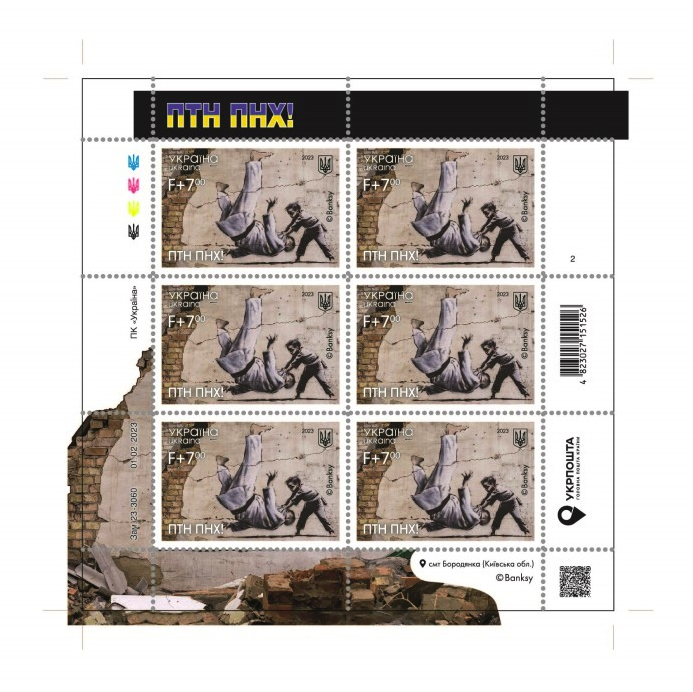 Banksy 'Ukranian Stamps' Available