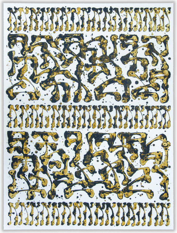 Sowat 'Athabasca' White Print Available